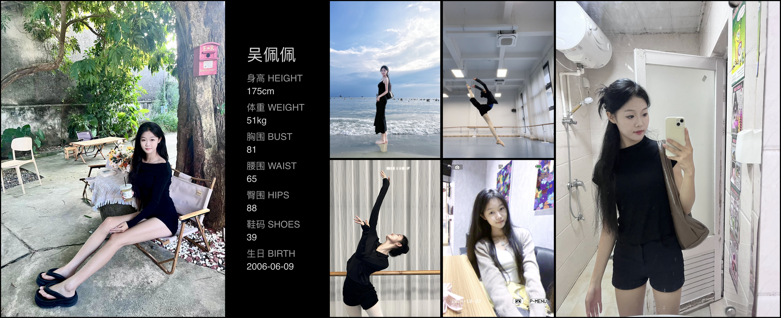 美影云