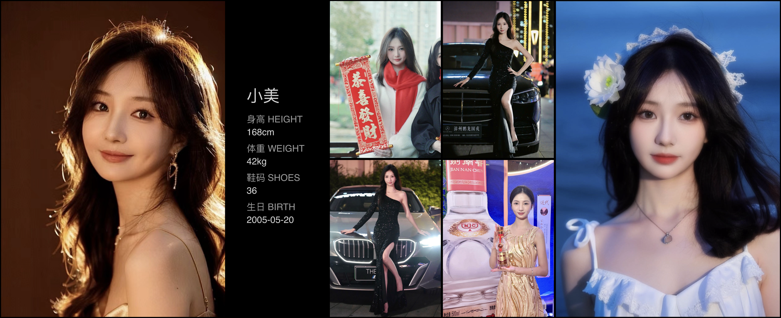 模卡