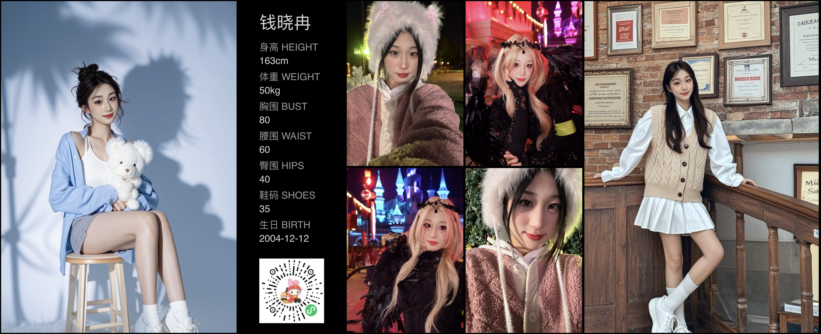模卡