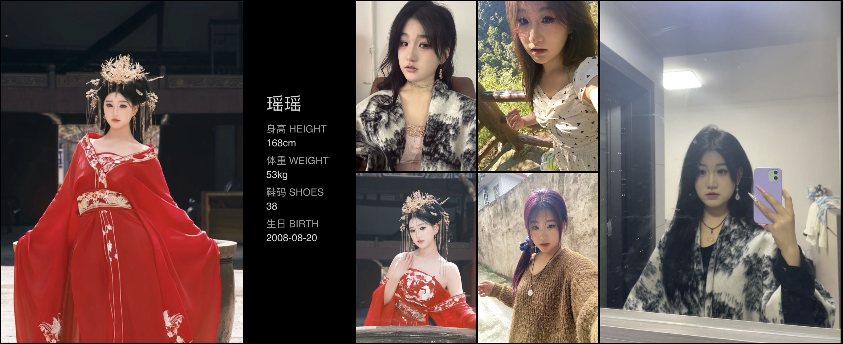 模卡
