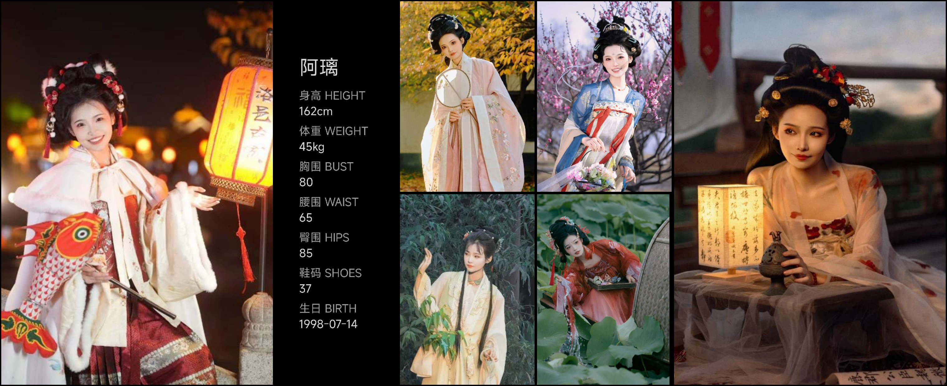 美影云