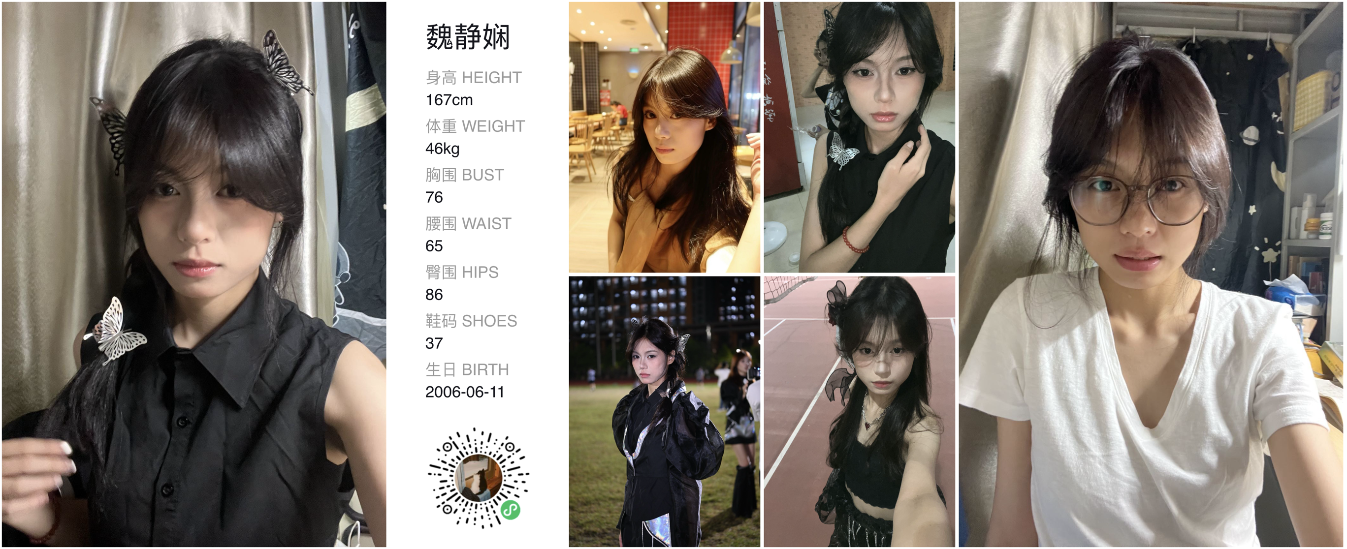 模卡