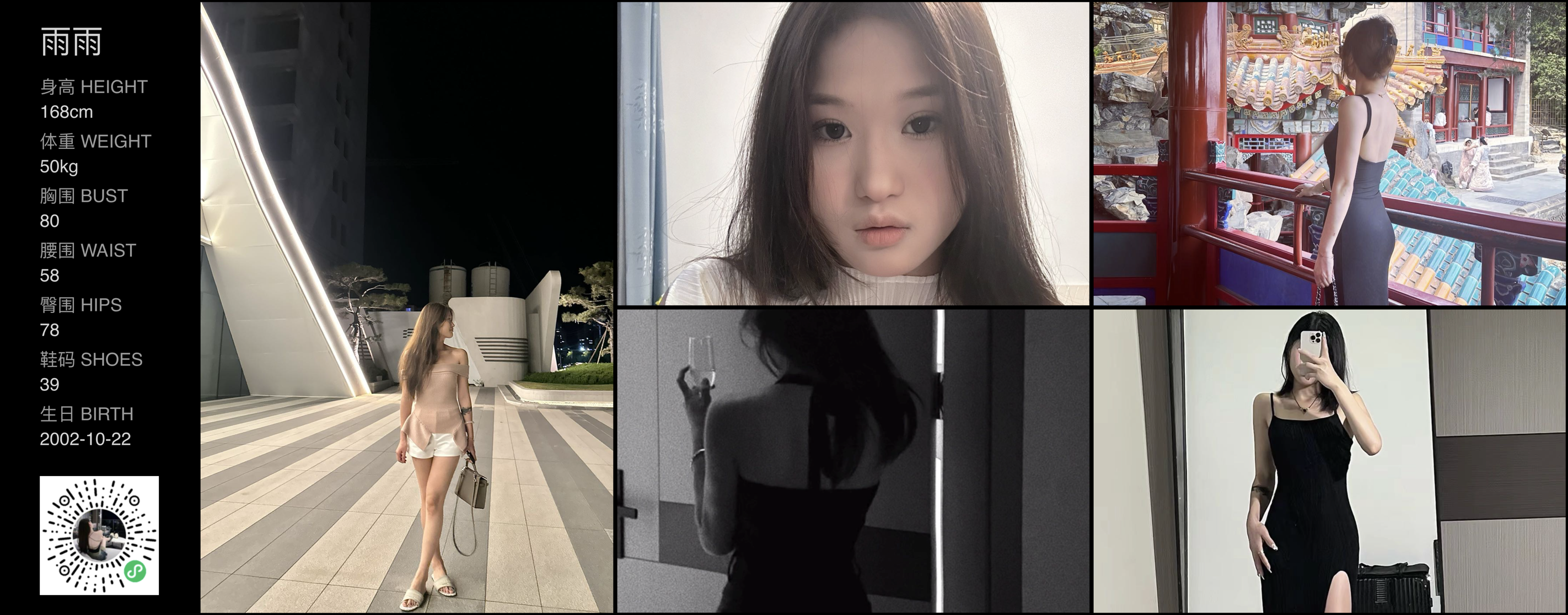 模卡