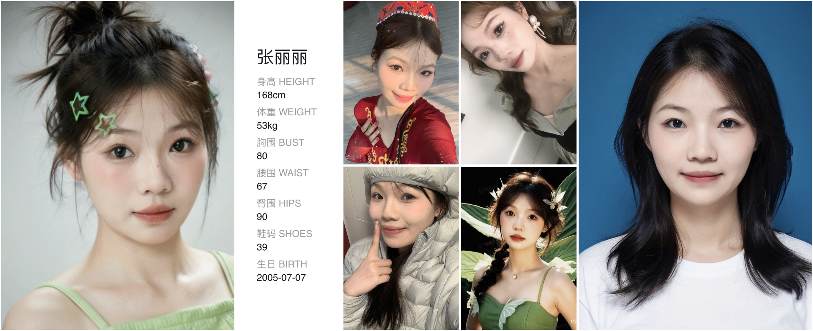 模卡