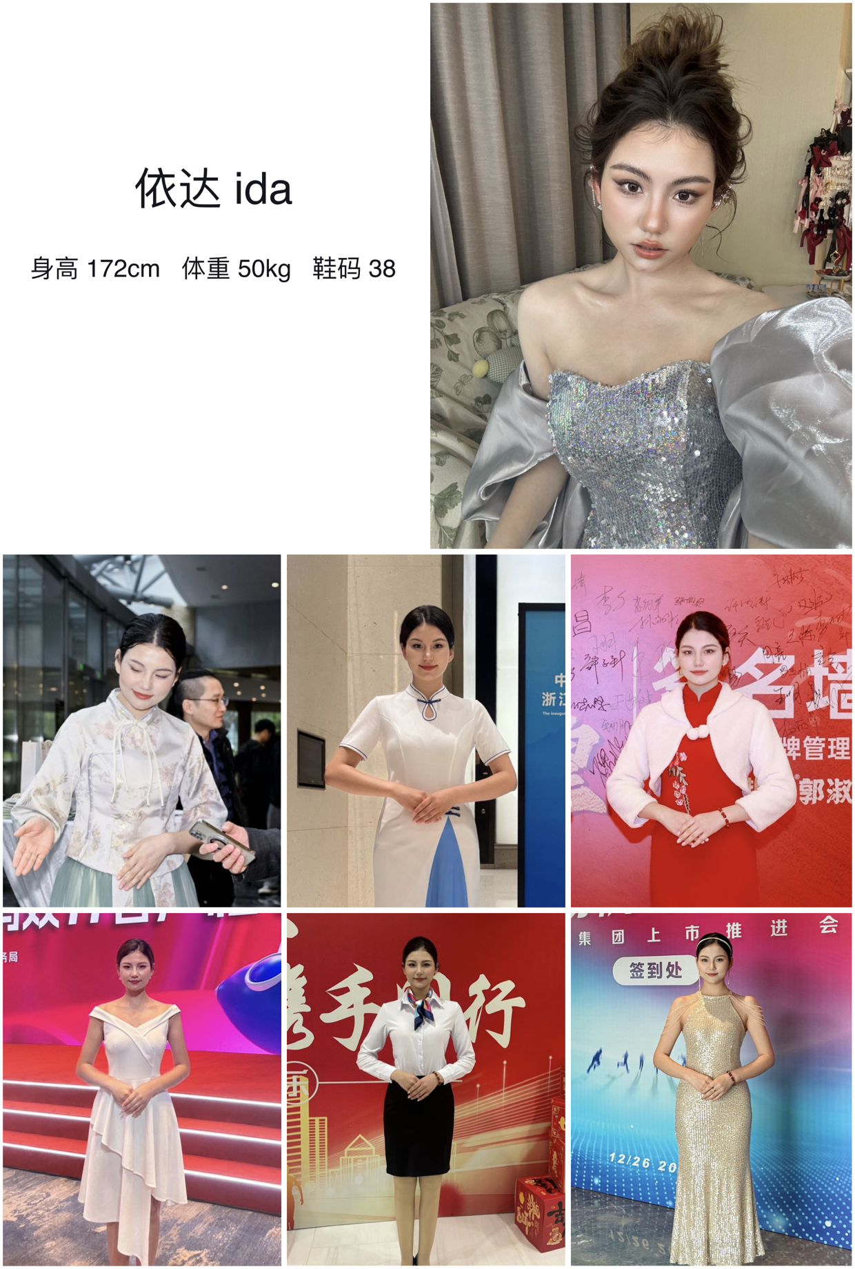 模卡