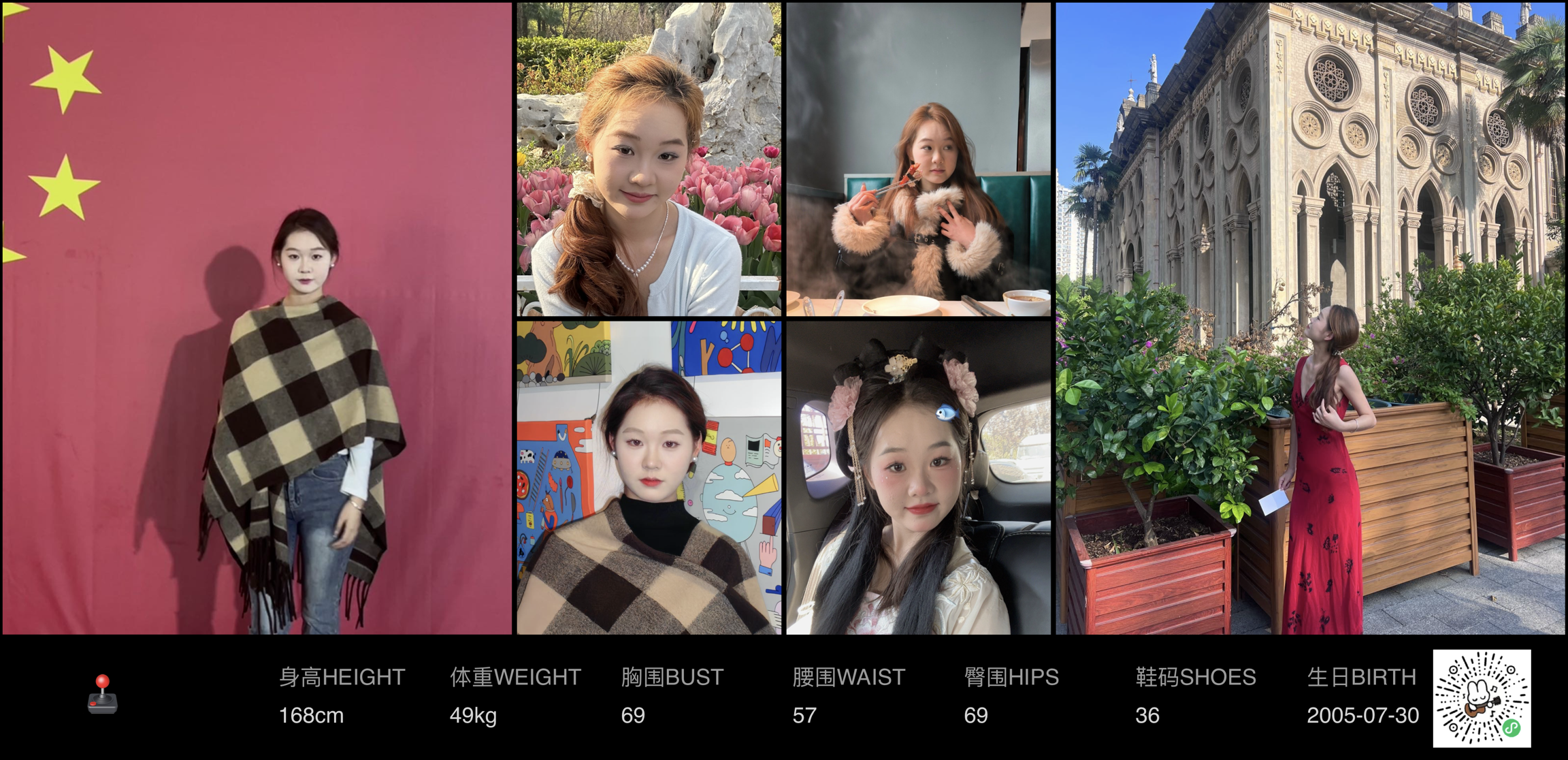 美影云