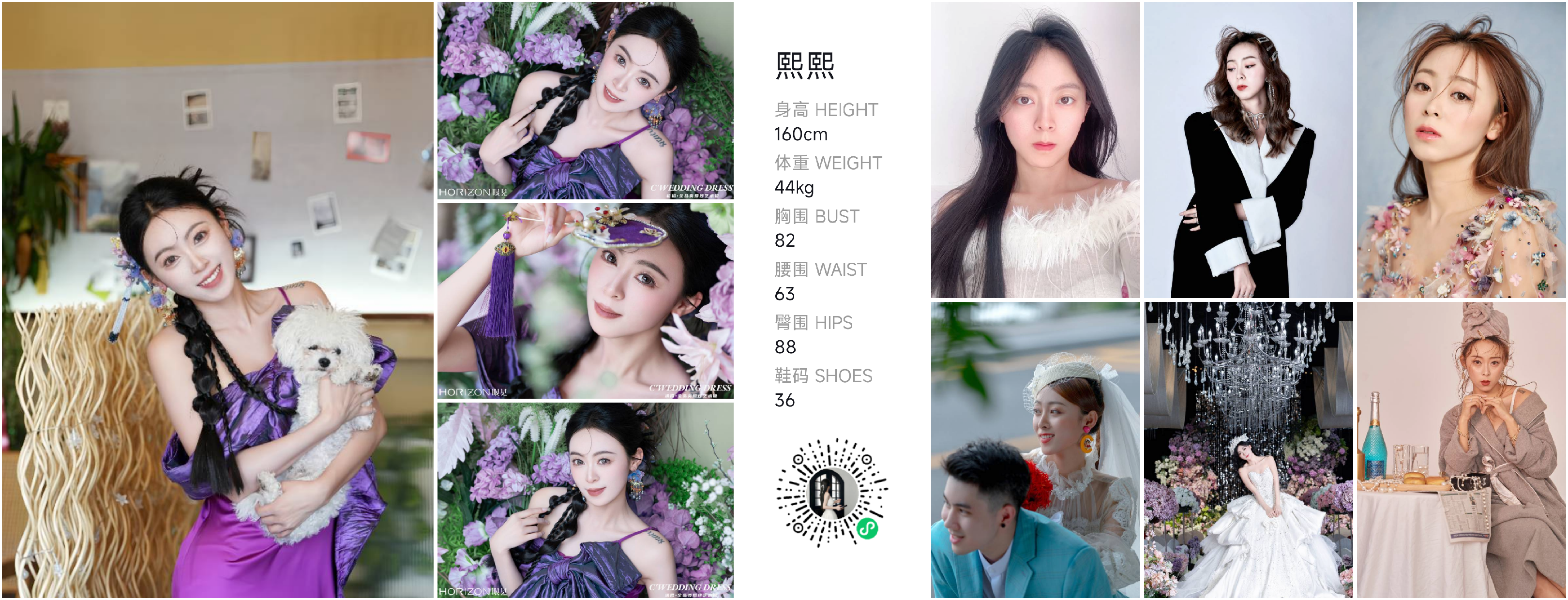 美影云