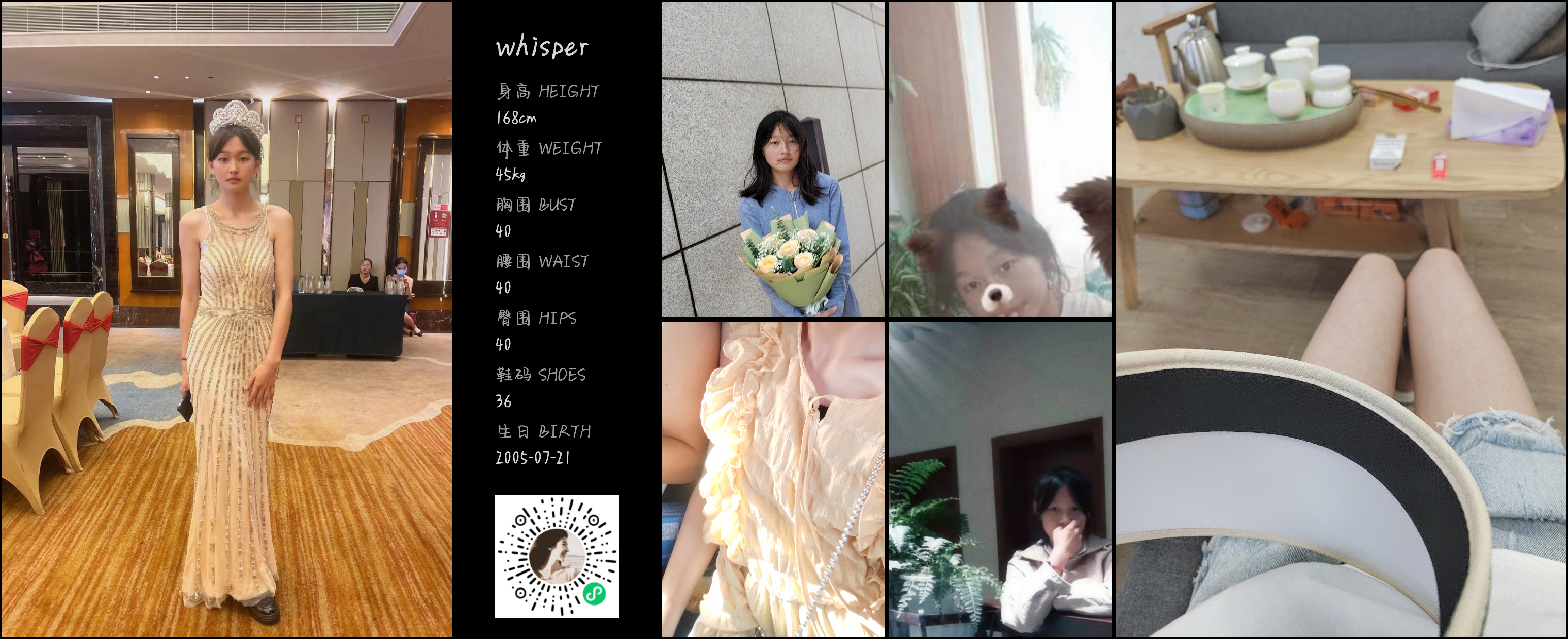 模卡
