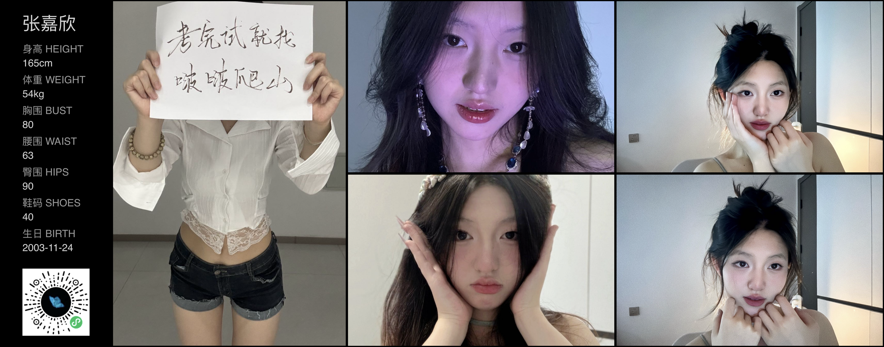 模卡