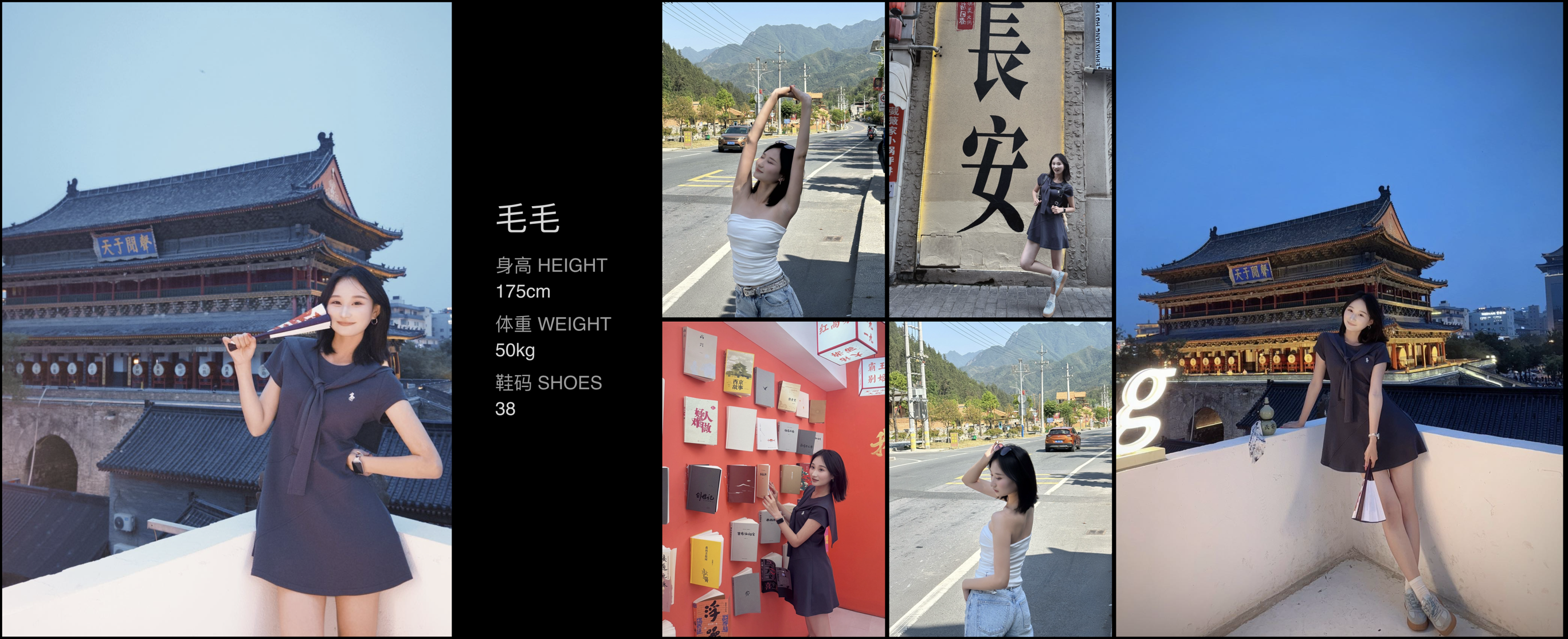 美影云