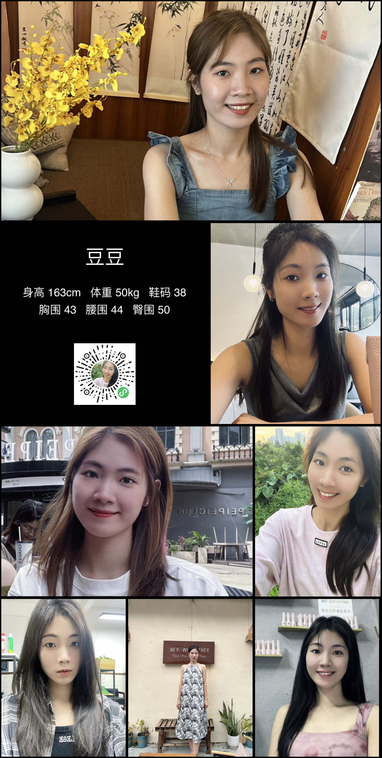 美影云
