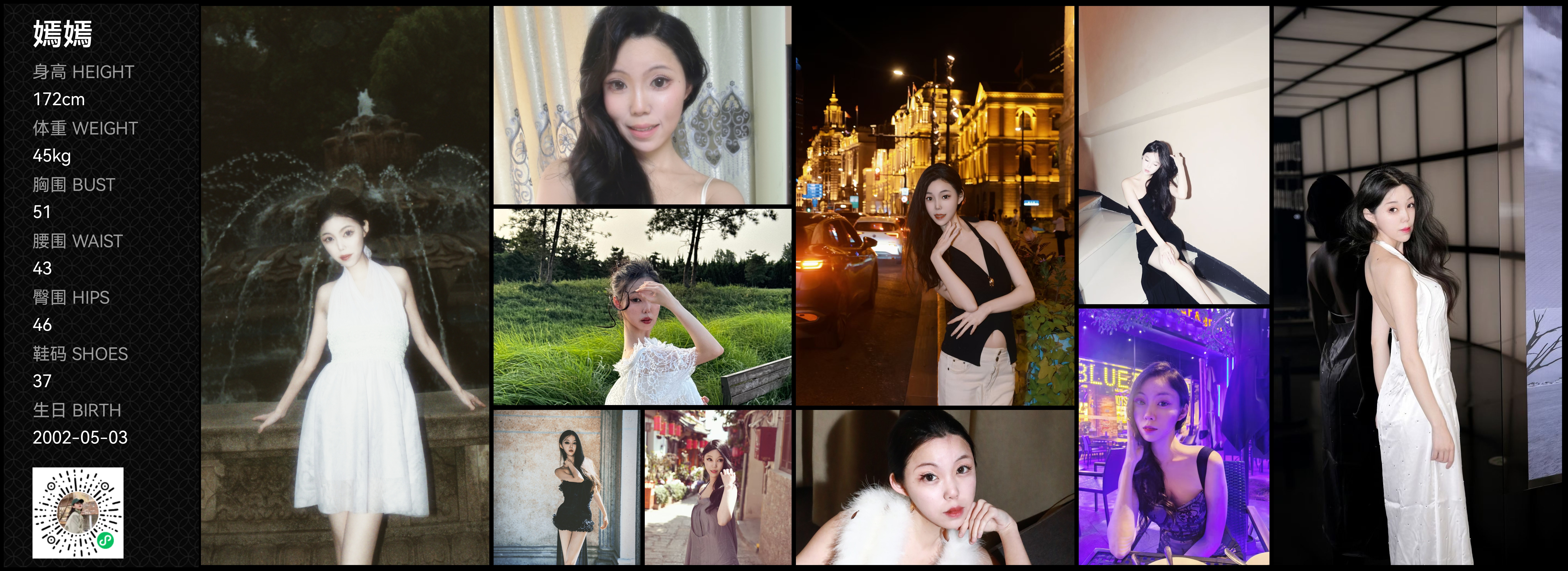 模卡