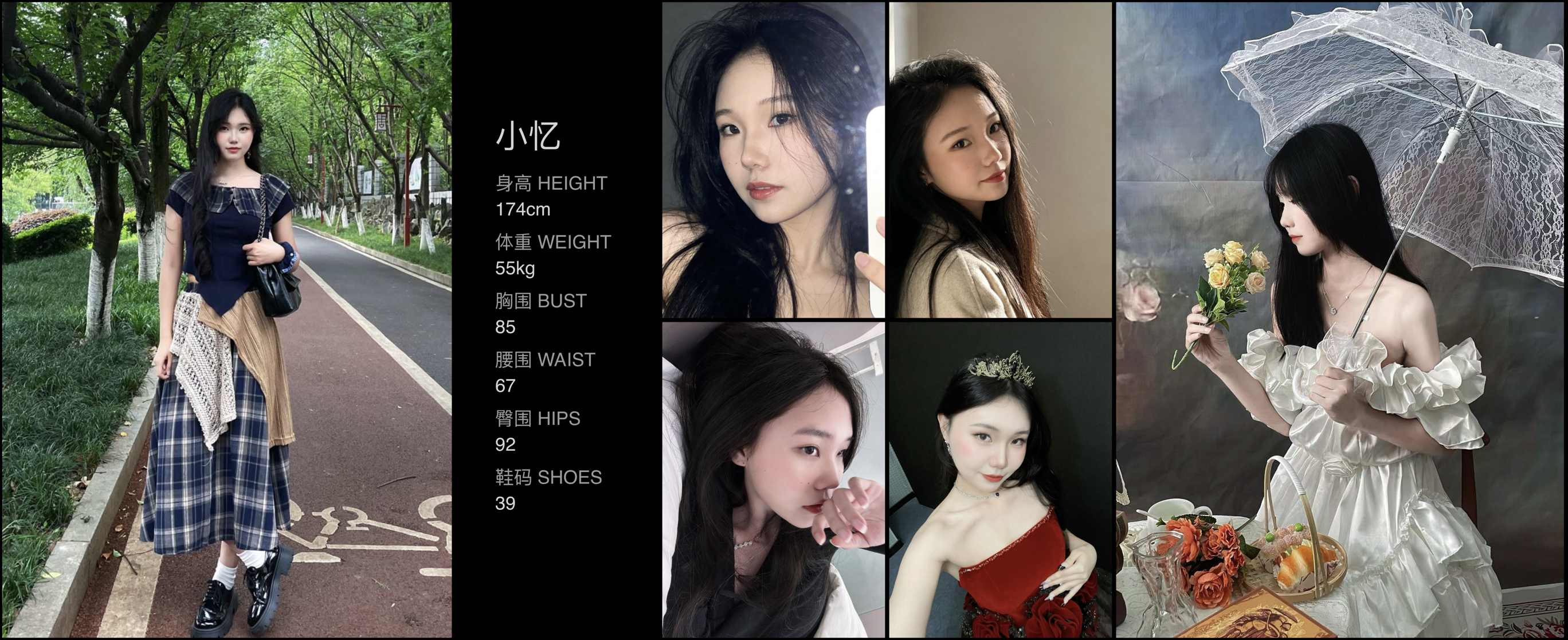 模卡