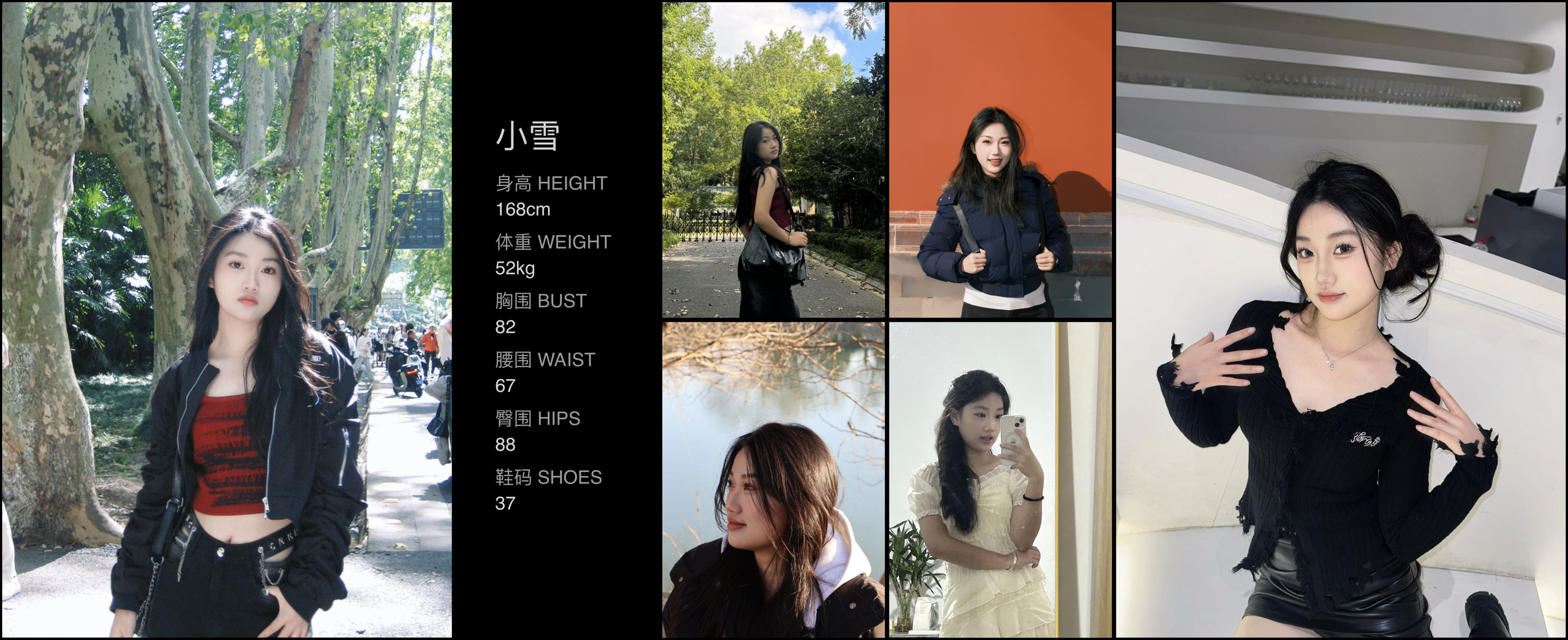 模卡