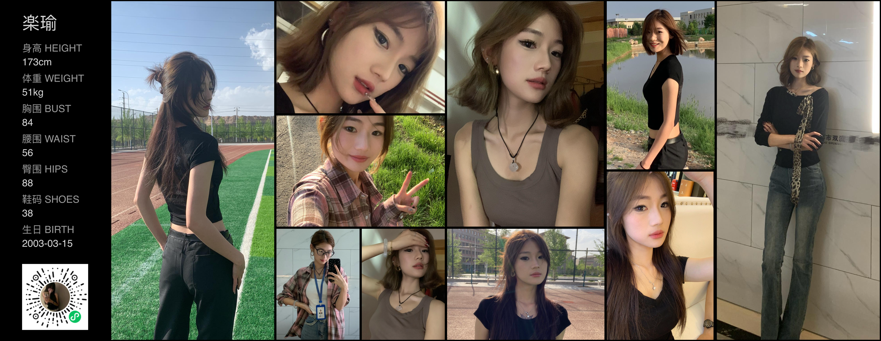 美影云