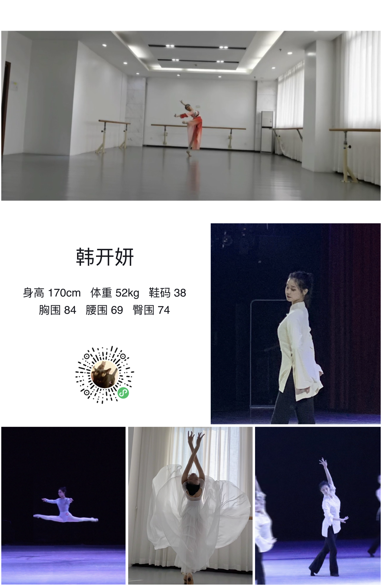 模卡