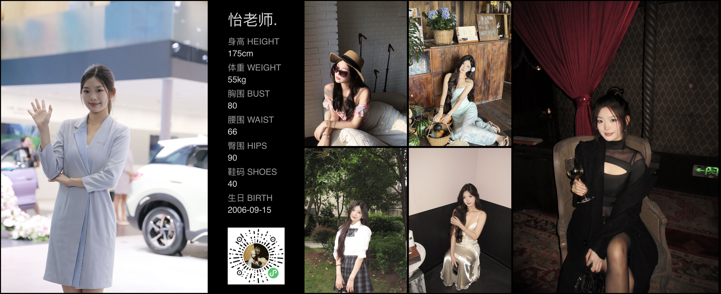 模卡