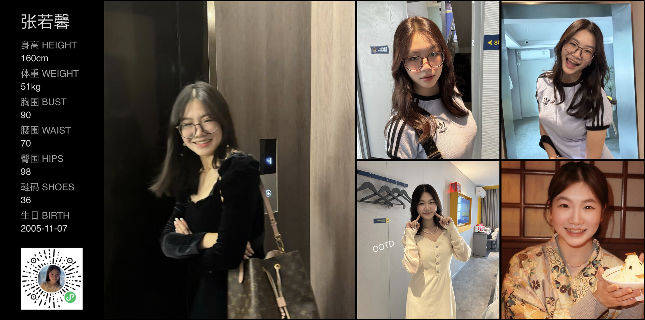 美影云