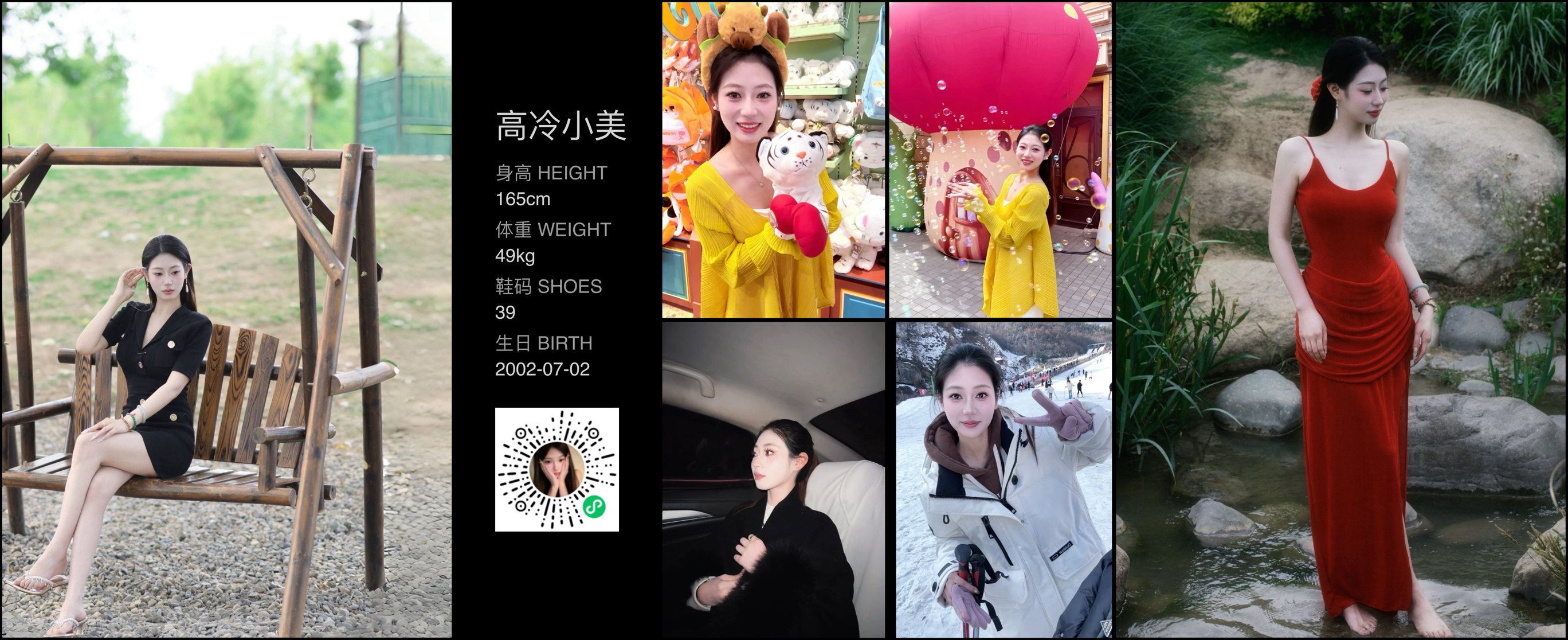 模卡
