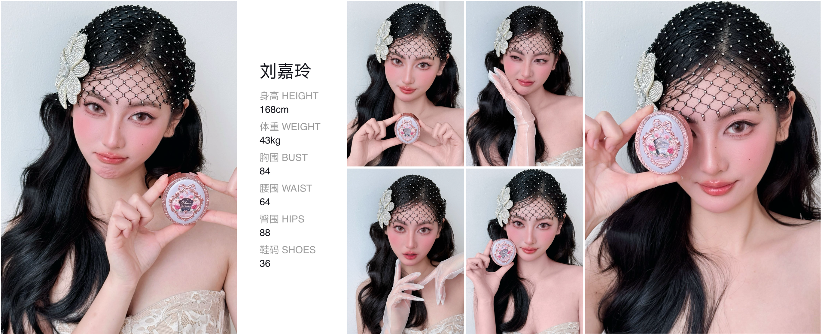 美影云