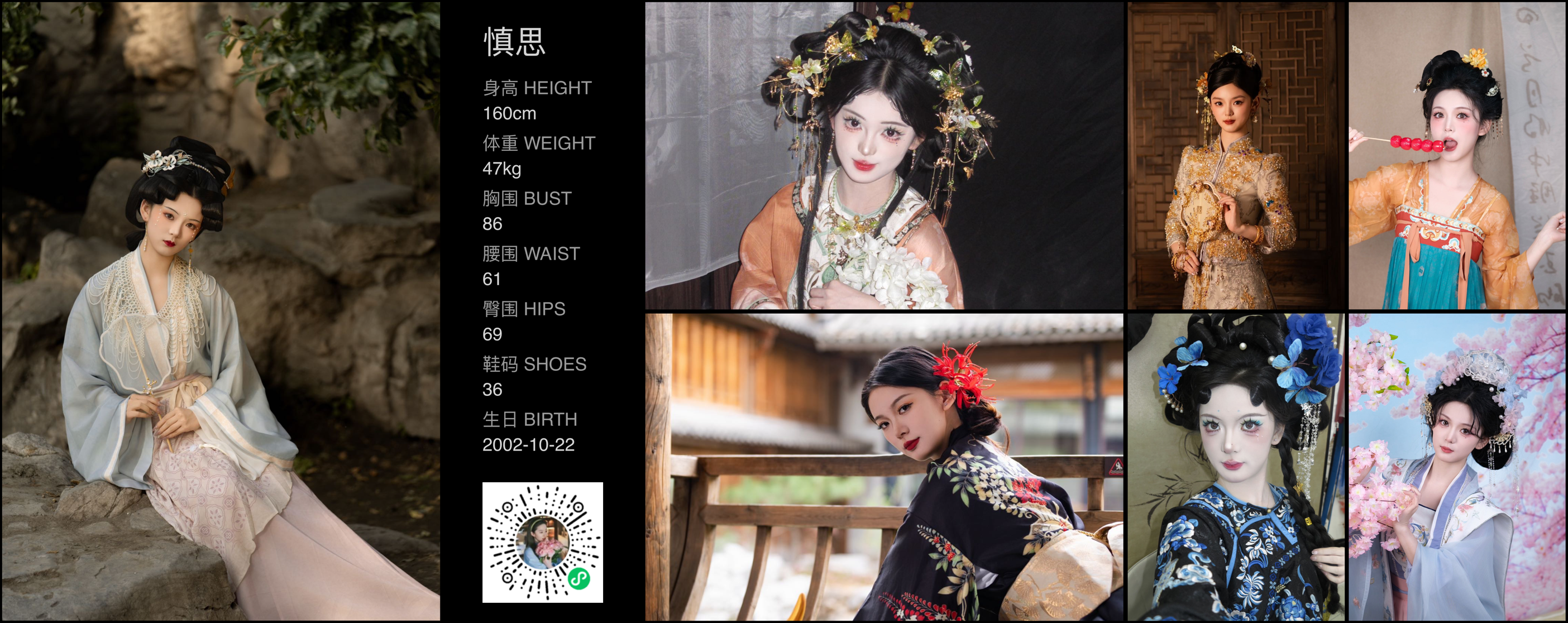 美影云
