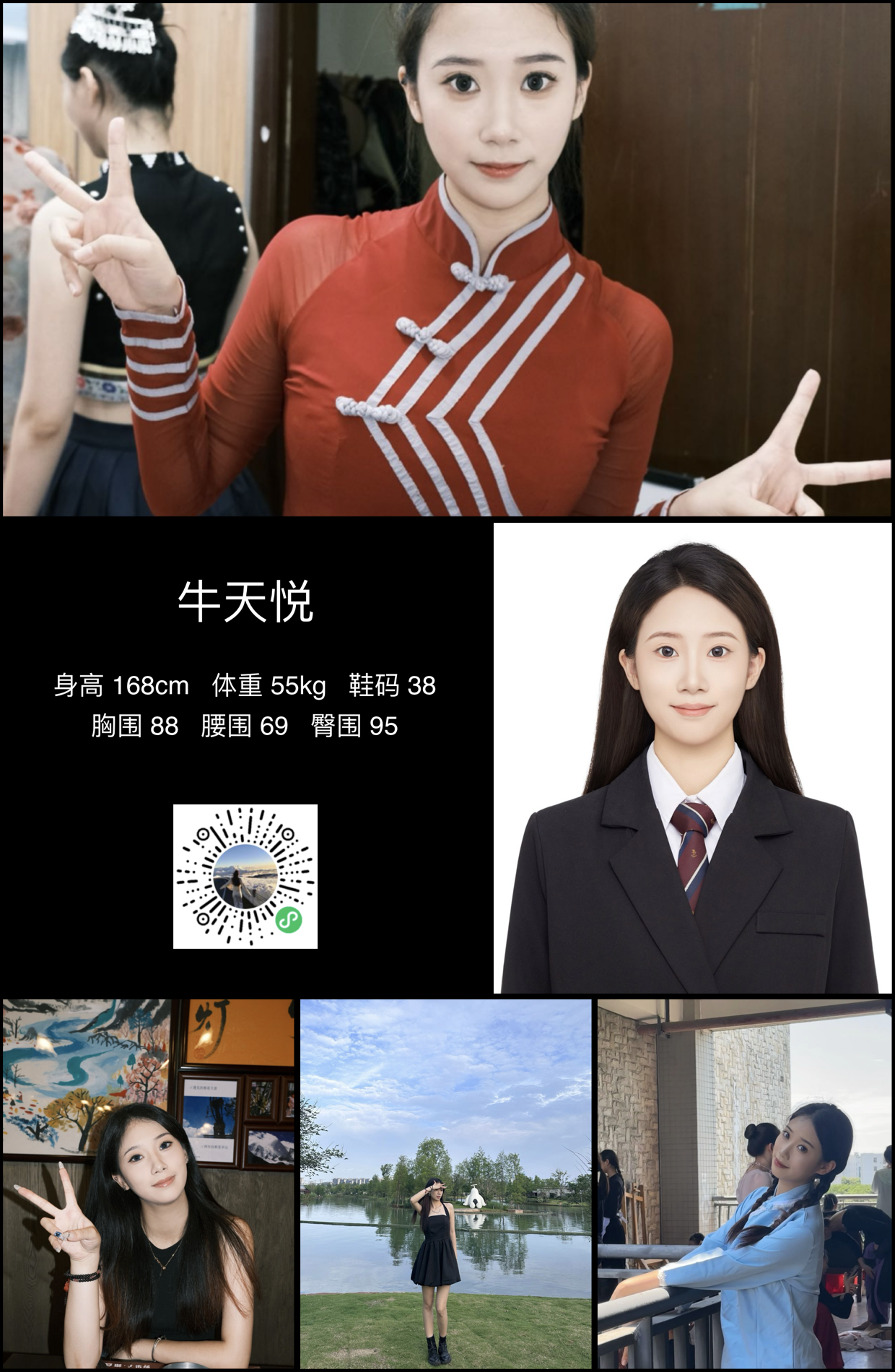 美影云