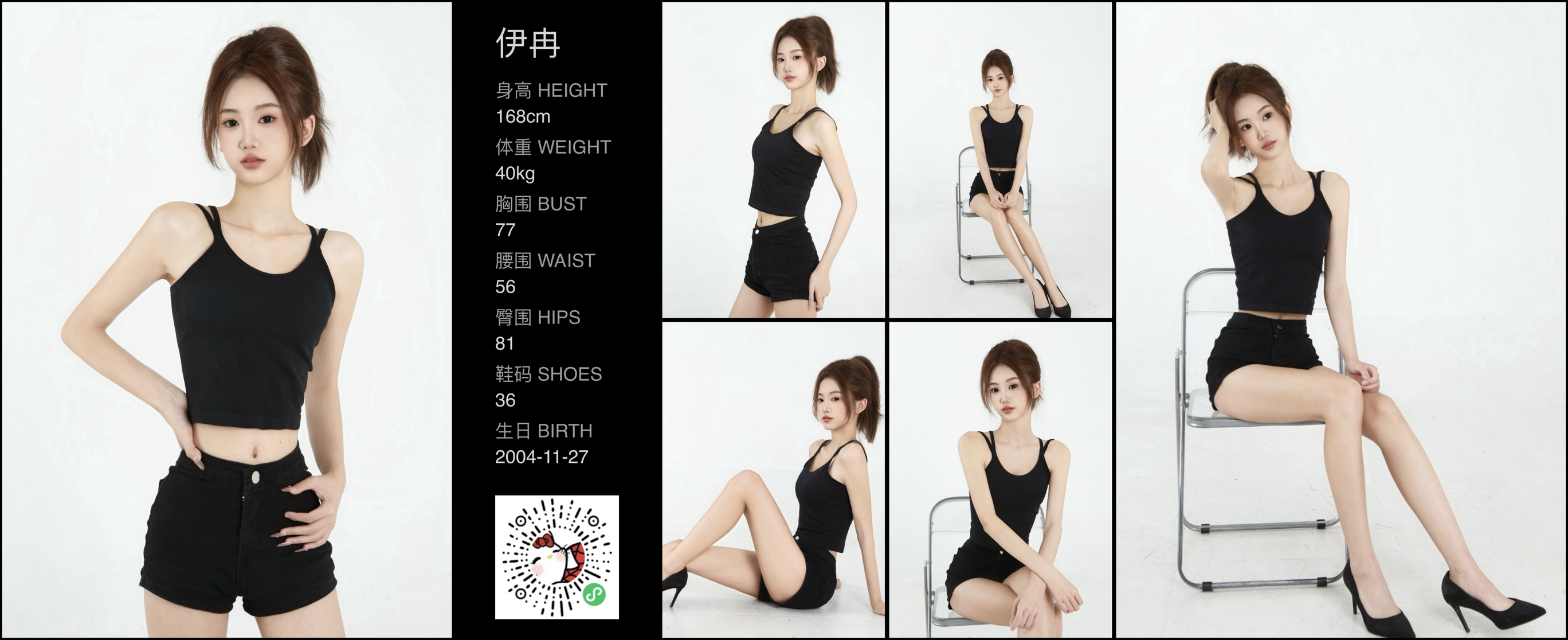 美影云