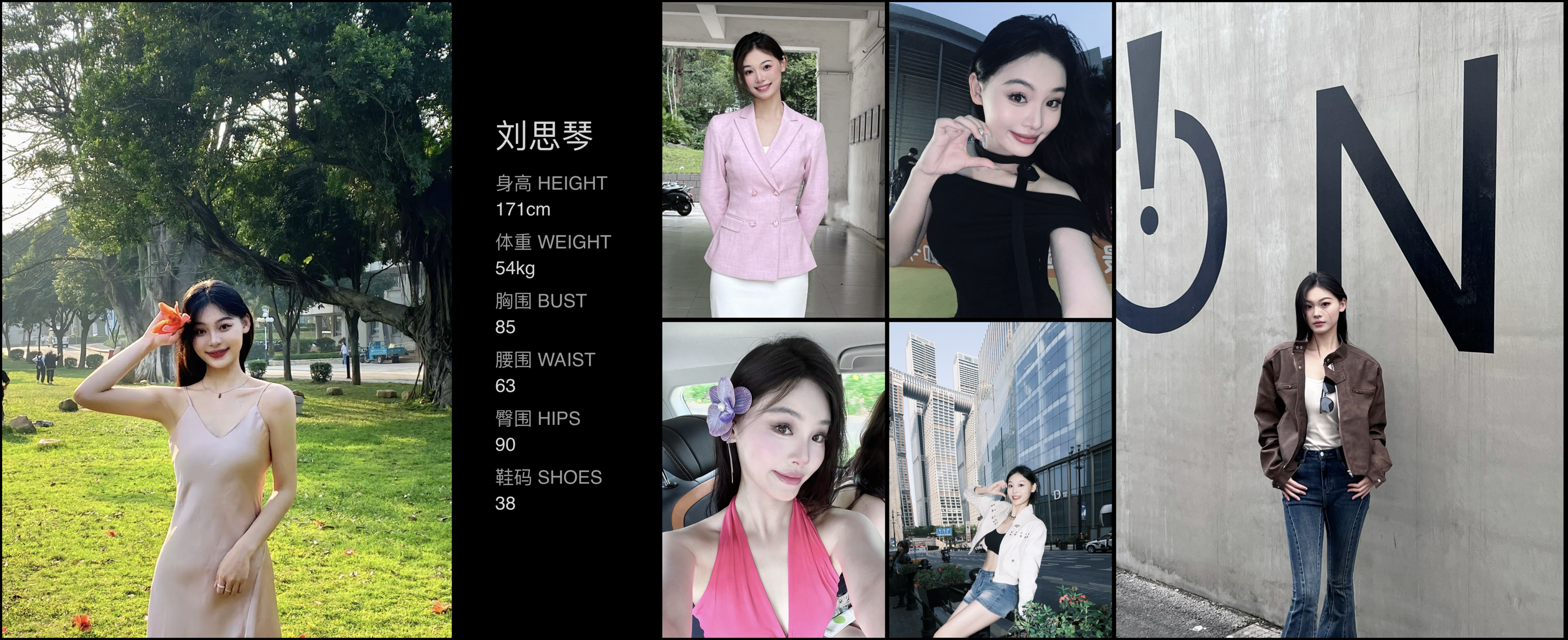 模卡