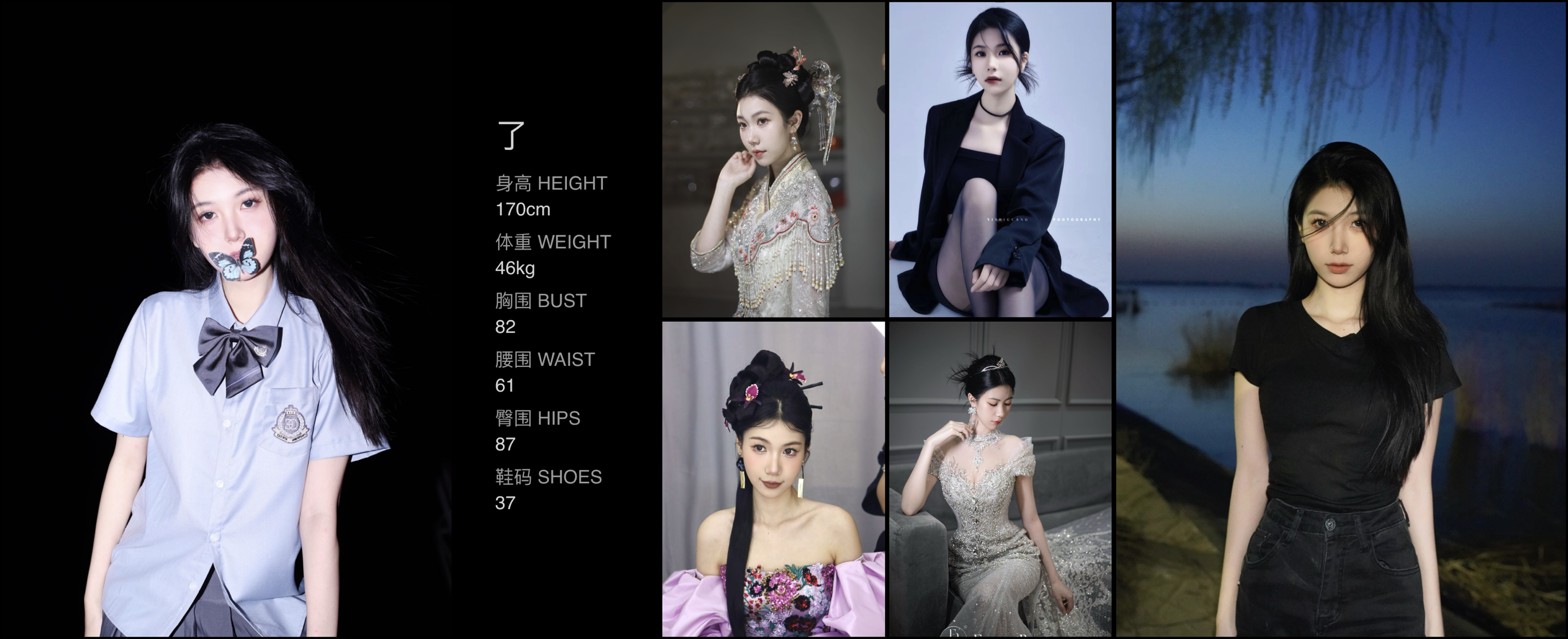 美影云