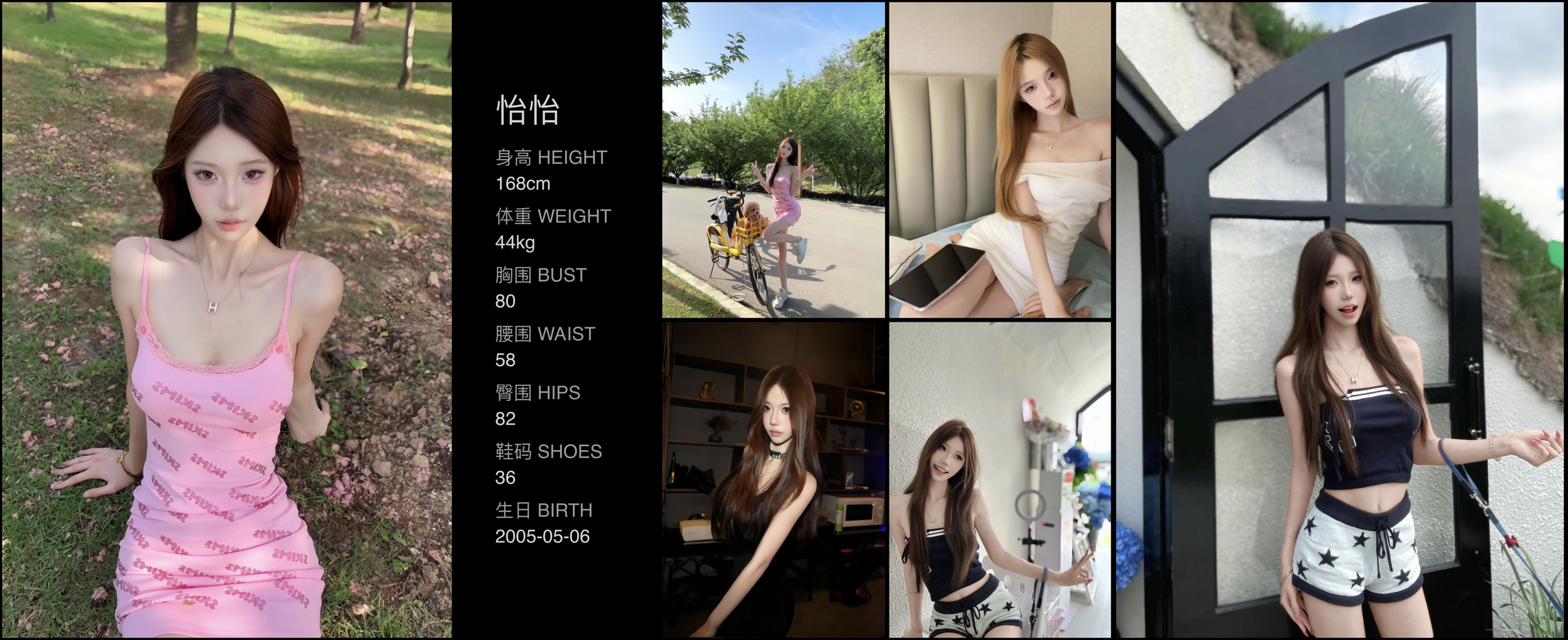美影云