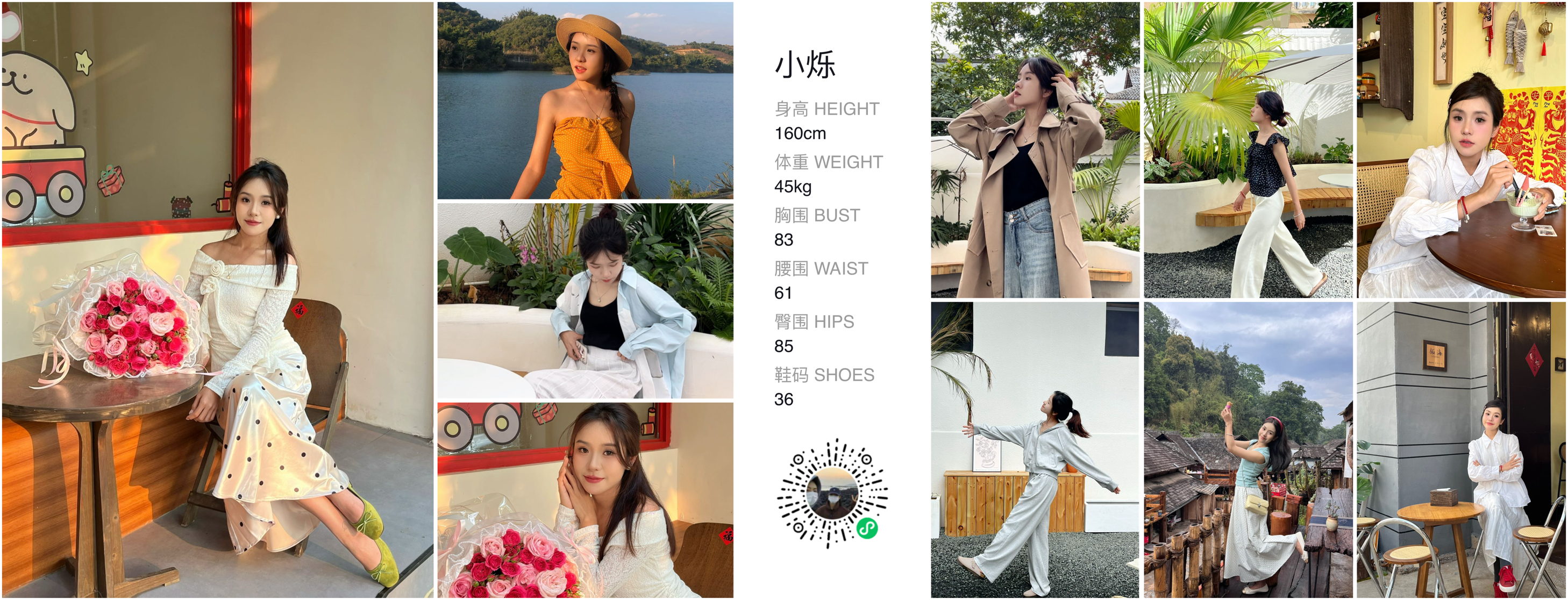 美影云