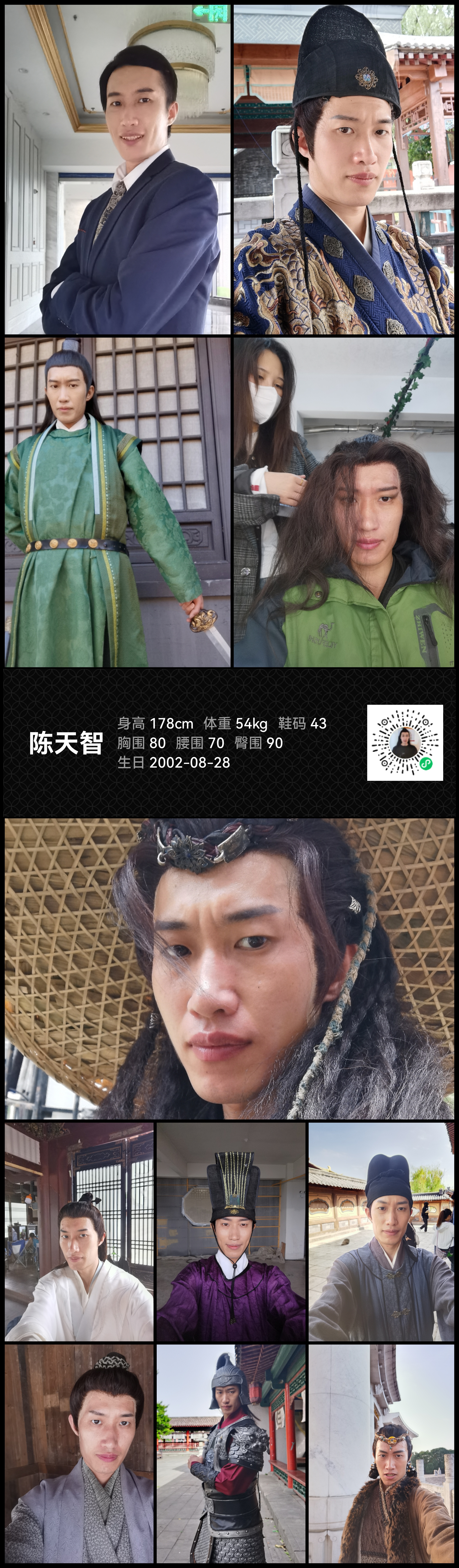 模卡