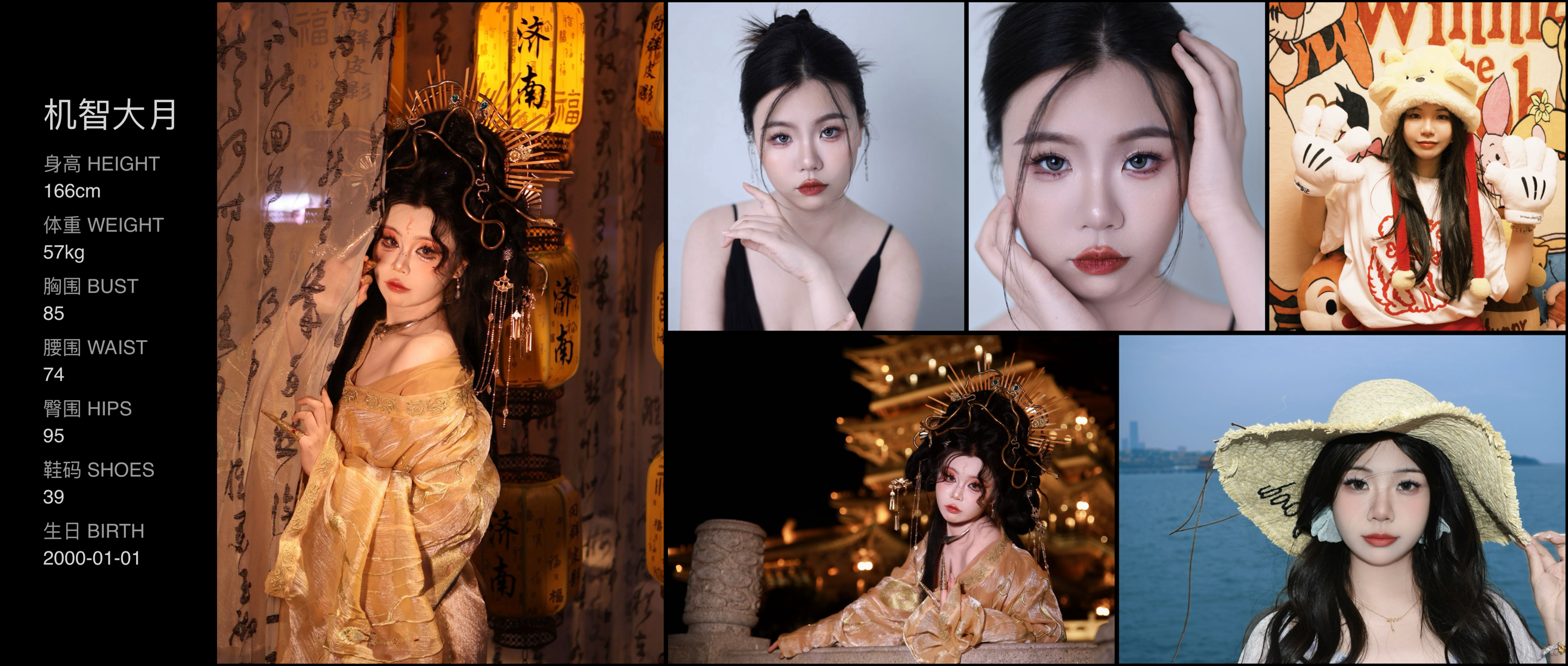 美影云
