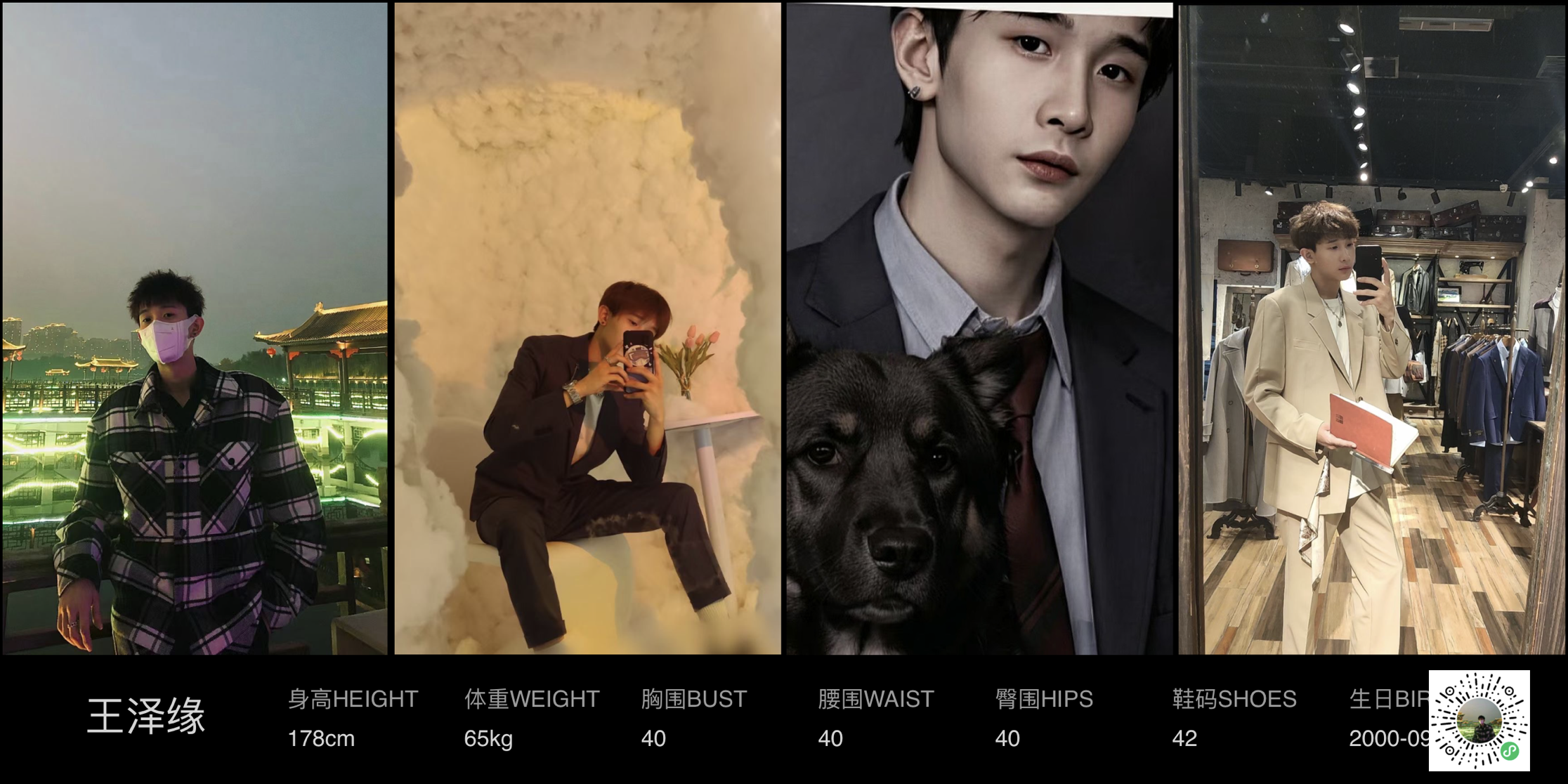 模卡