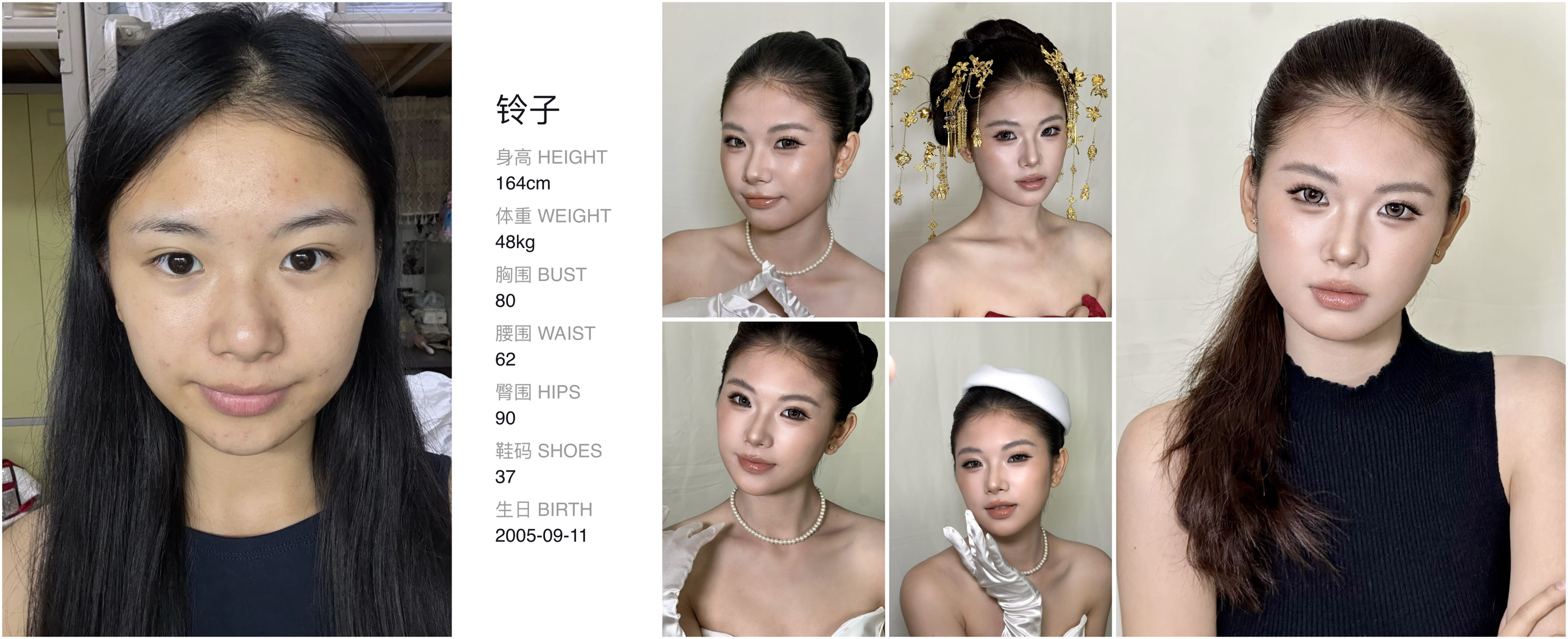 模卡