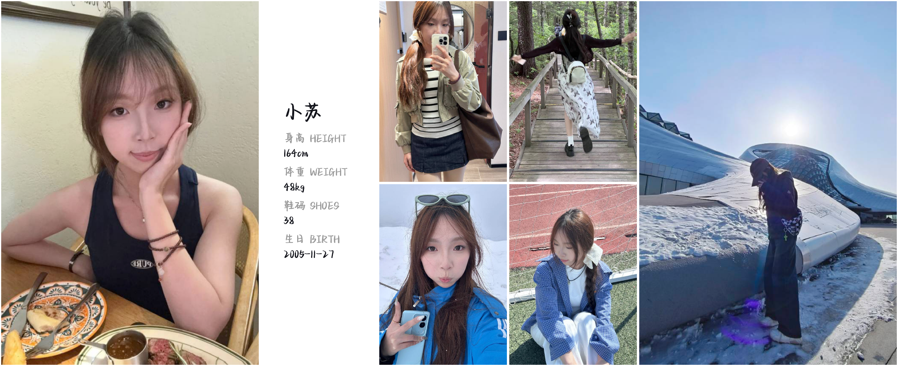 美影云