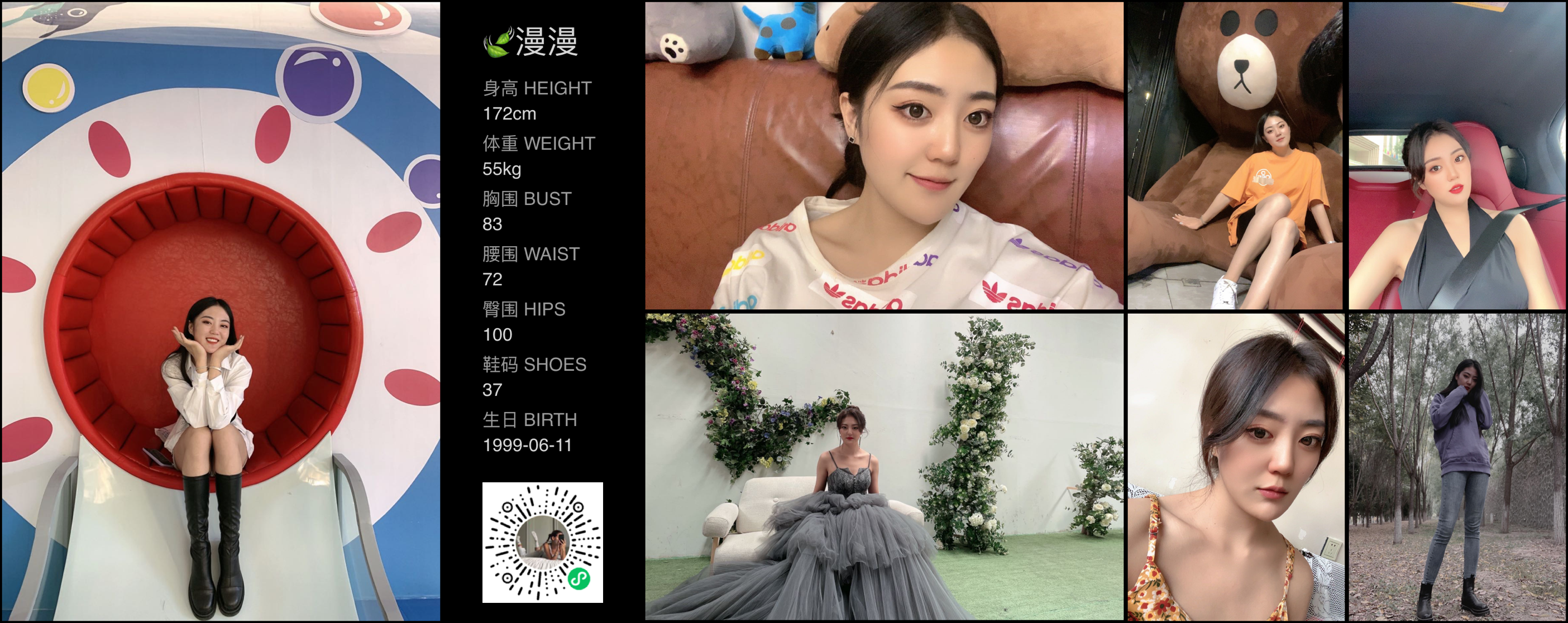 模卡