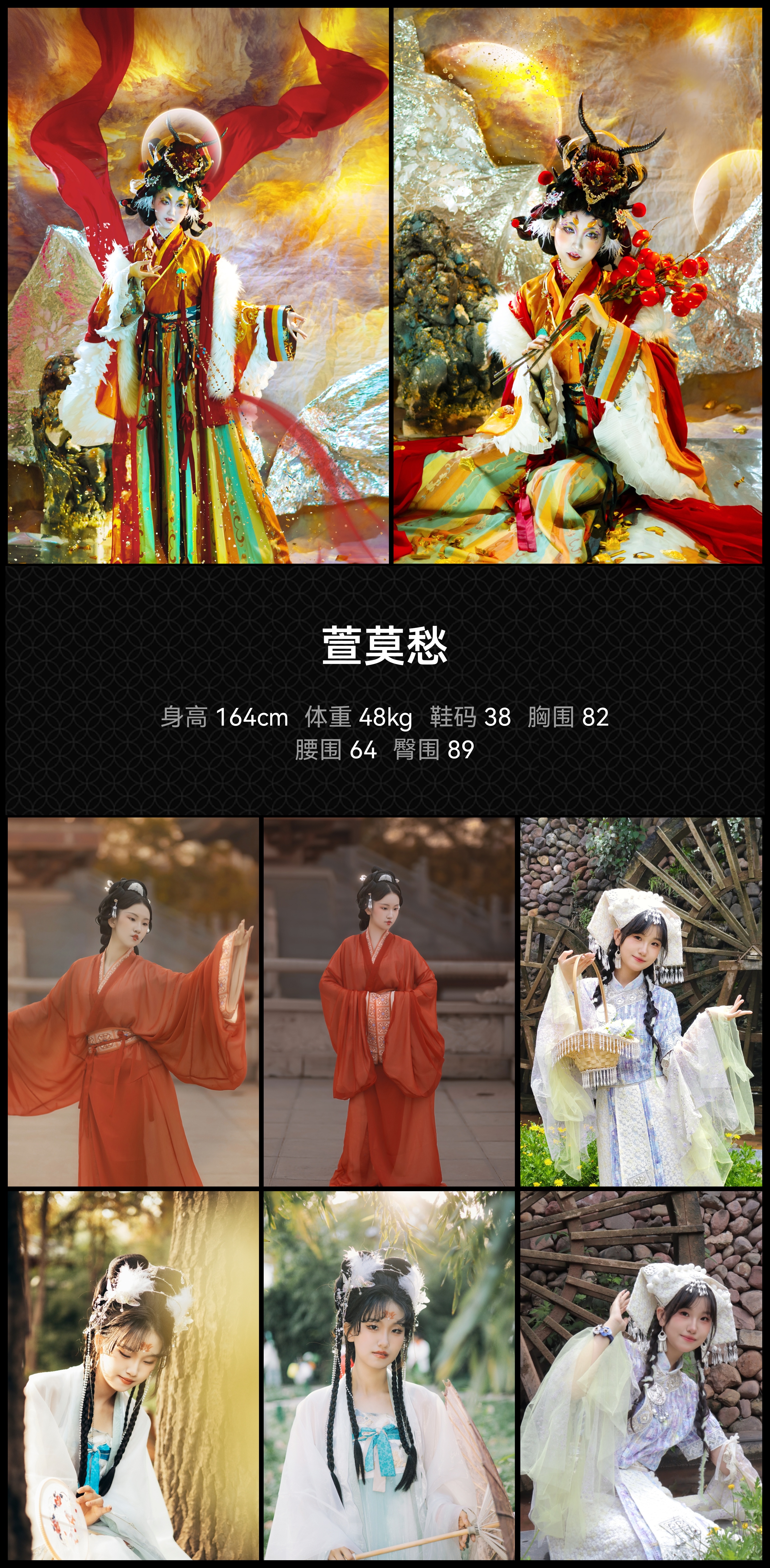 模卡
