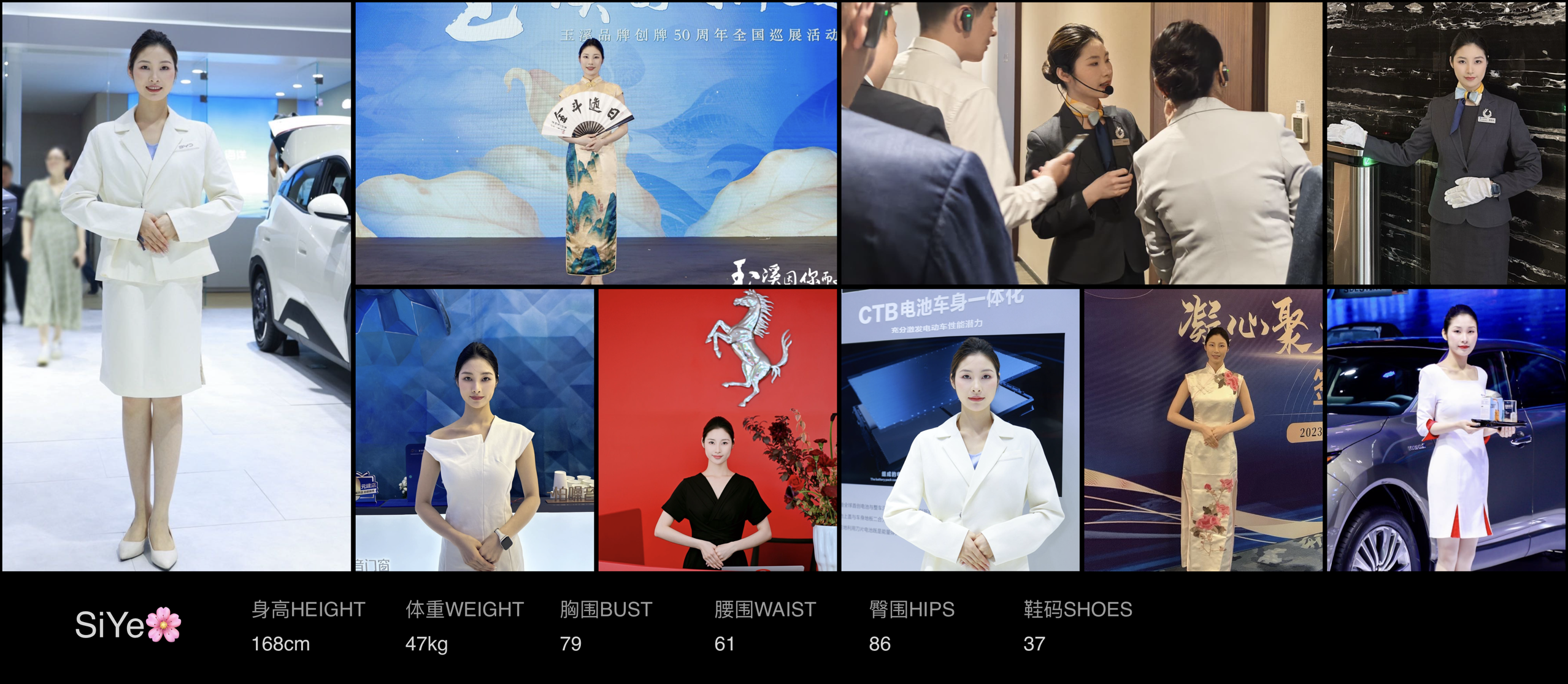 美影云