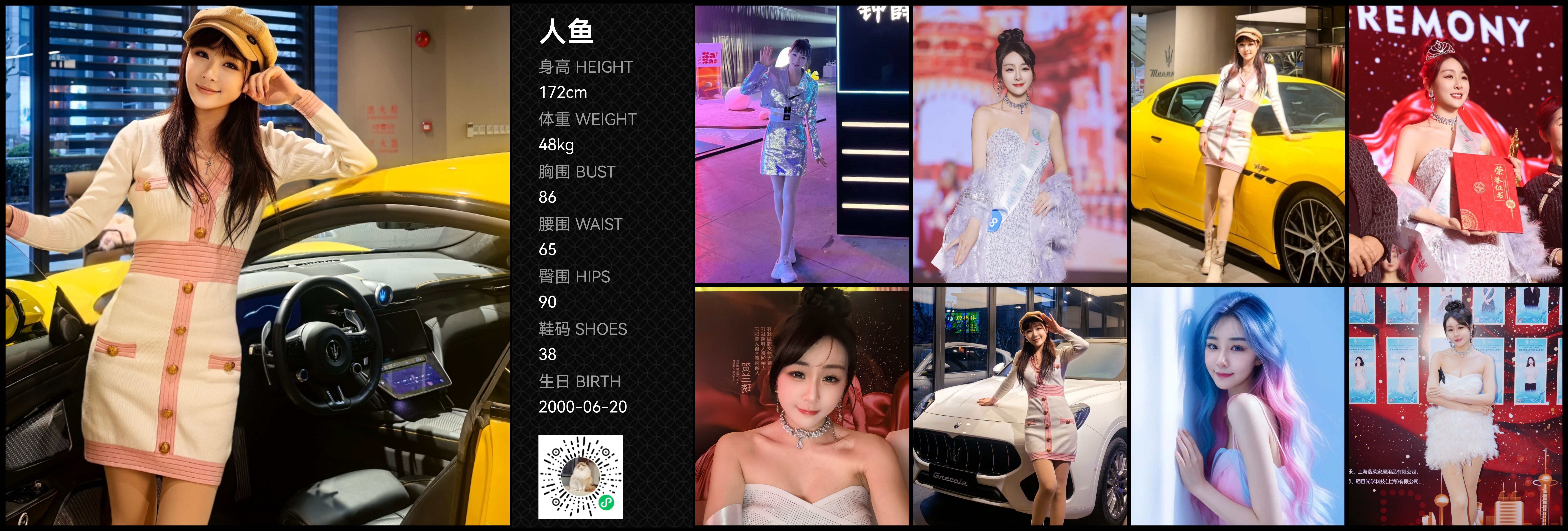 模卡