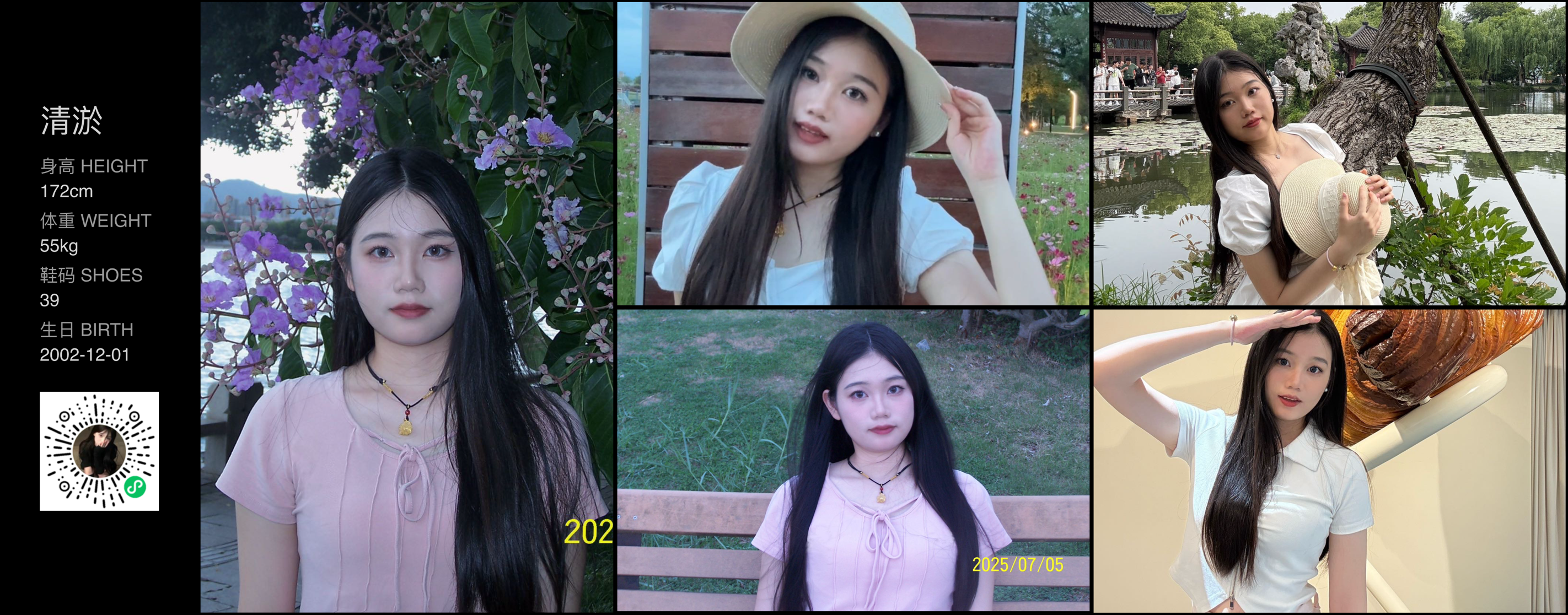 美影云