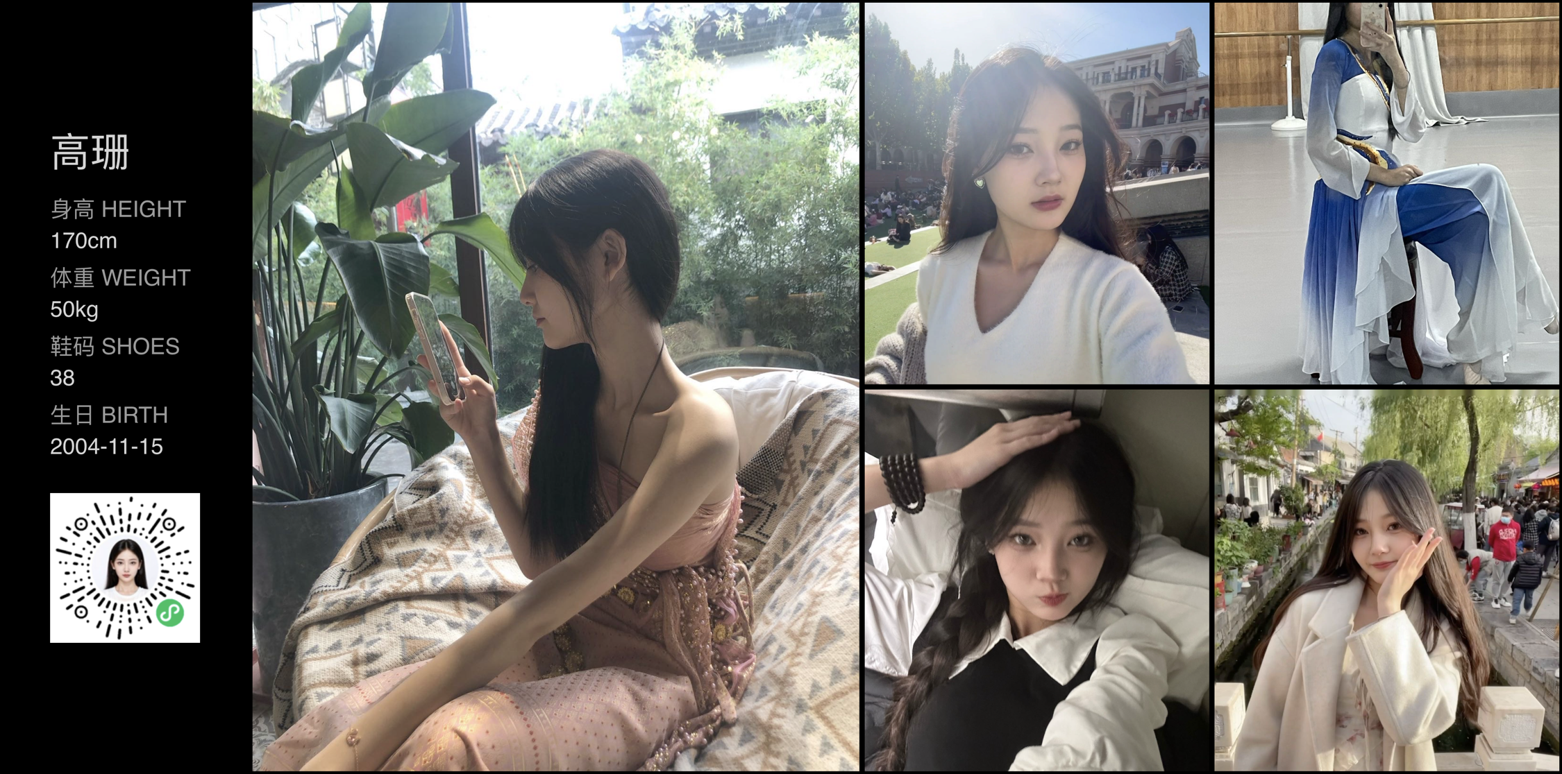 美影云