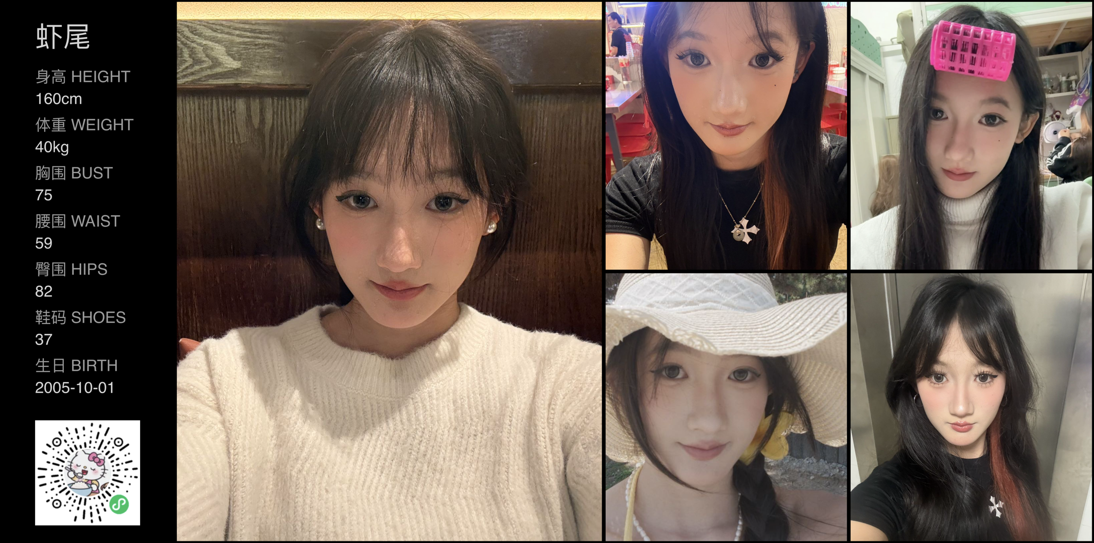 模卡