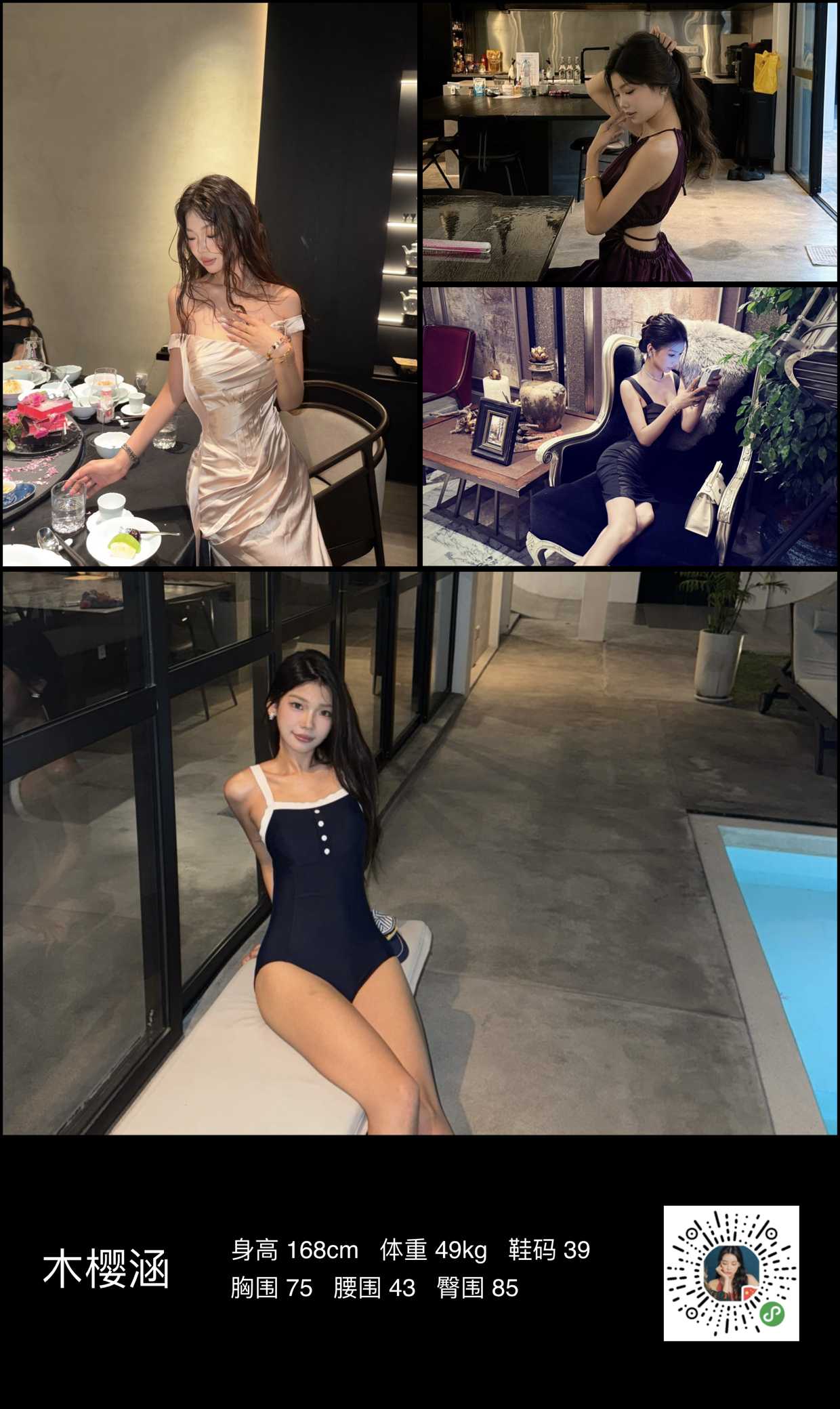 美影云