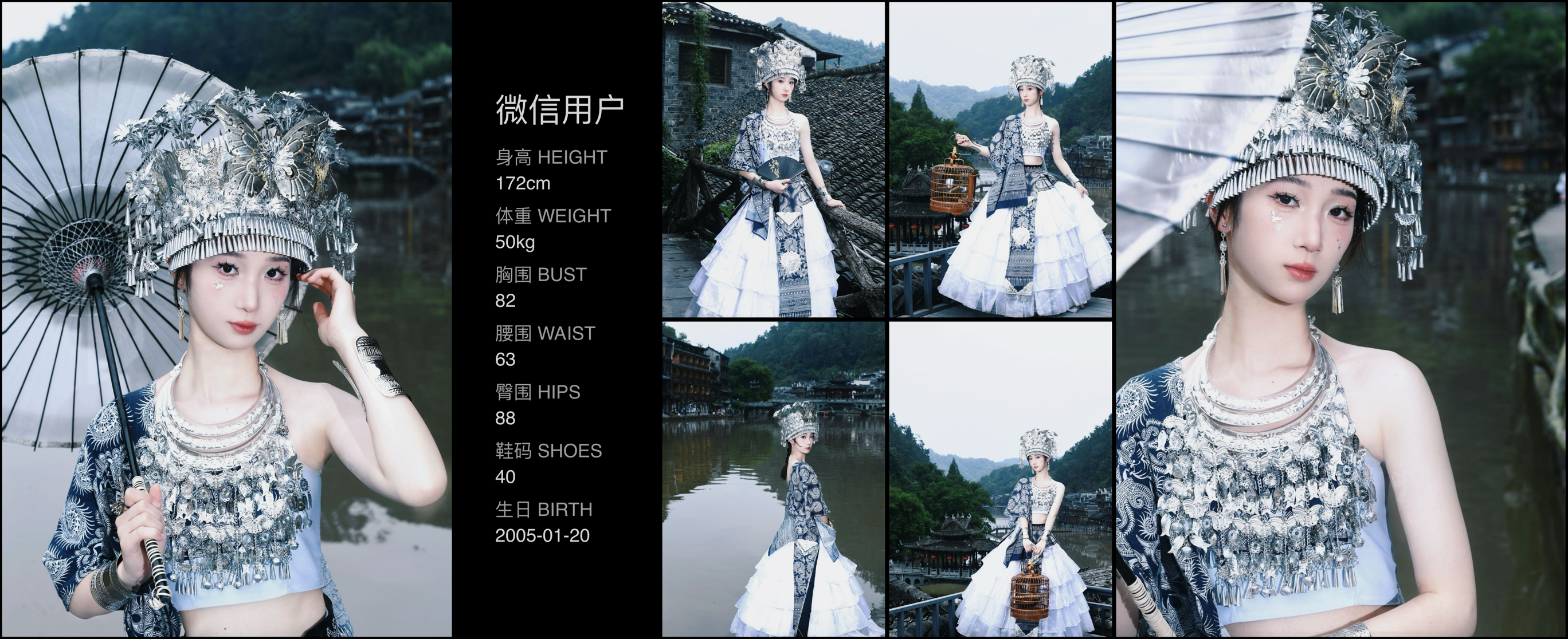 模卡