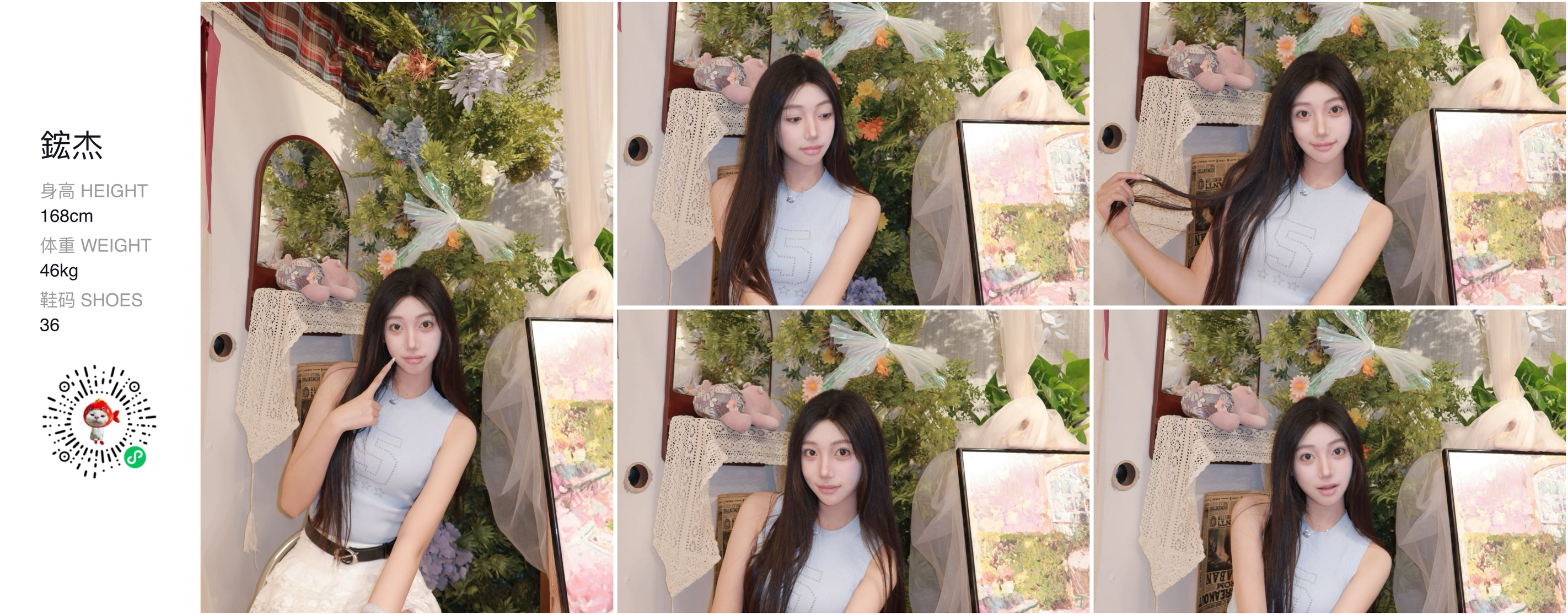 美影云