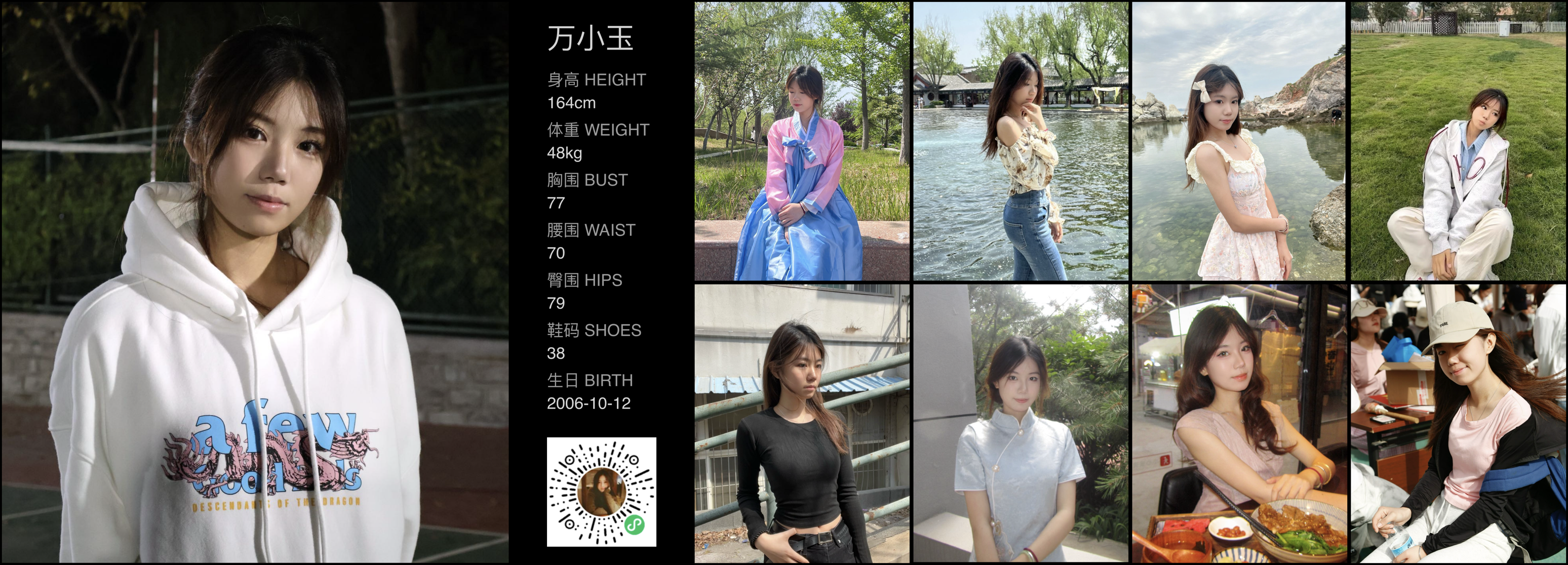 美影云