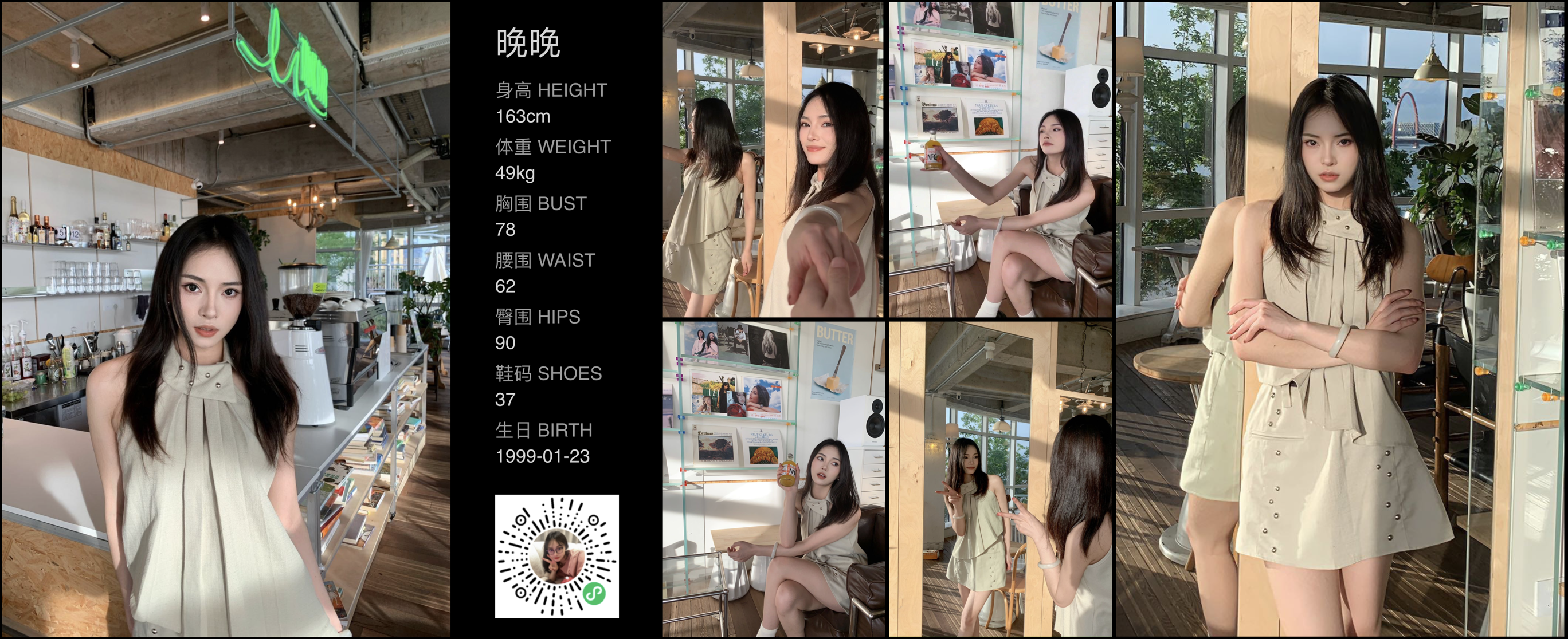 美影云