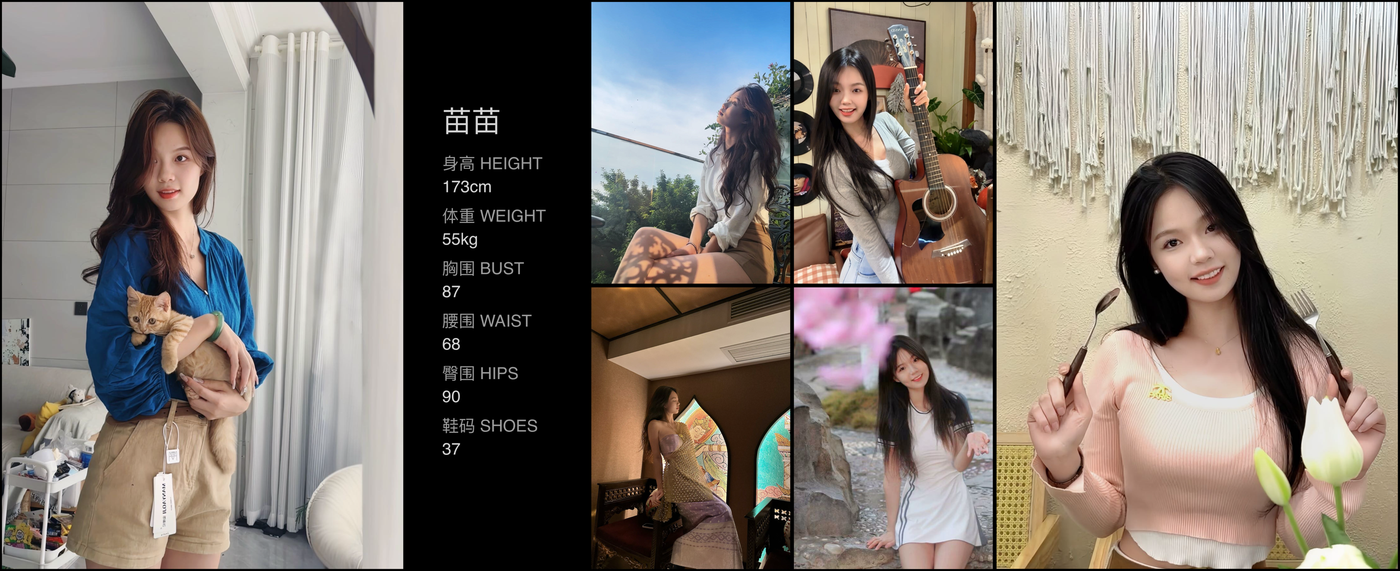 美影云
