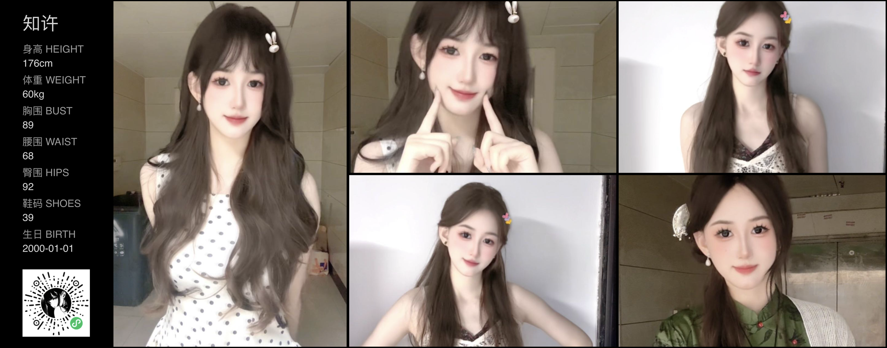 美影云